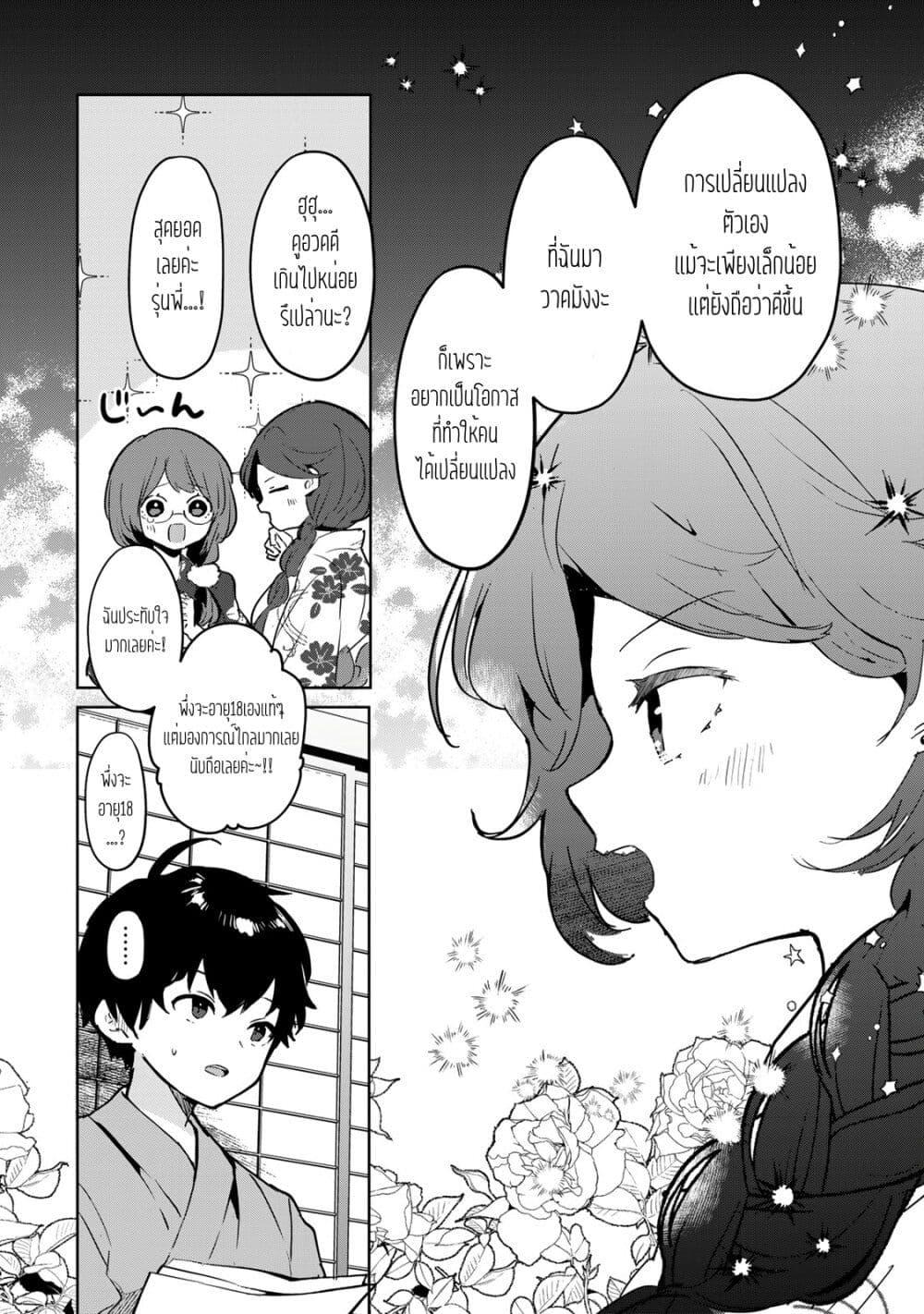 Manga-lc-com อ่านมังงะ อ่านการ์ตูน ออนไลน์ ฟรี Ore no Class ni Wakagaetta Motoyome ga Iru ตอนที่ 1 2 3 4 5 6 7 8 9 10 11 12 13 14 ฟรี ไม่มีโฆษณา Manga-lc - อ่าน มังงะ อ่าน การ์ตูน ออนไลน์ อ่านมังงะ ฟรี