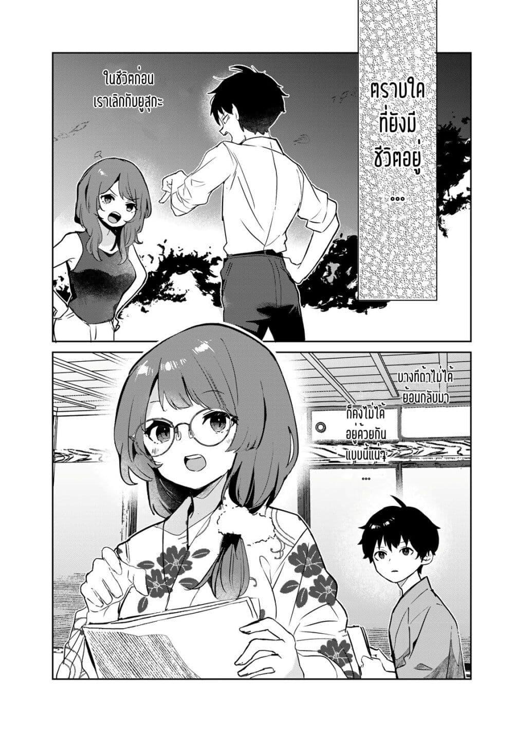 Manga-lc-com อ่านมังงะ อ่านการ์ตูน ออนไลน์ ฟรี Ore no Class ni Wakagaetta Motoyome ga Iru ตอนที่ 1 2 3 4 5 6 7 8 9 10 11 12 13 14 ฟรี ไม่มีโฆษณา Manga-lc - อ่าน มังงะ อ่าน การ์ตูน ออนไลน์ อ่านมังงะ ฟรี