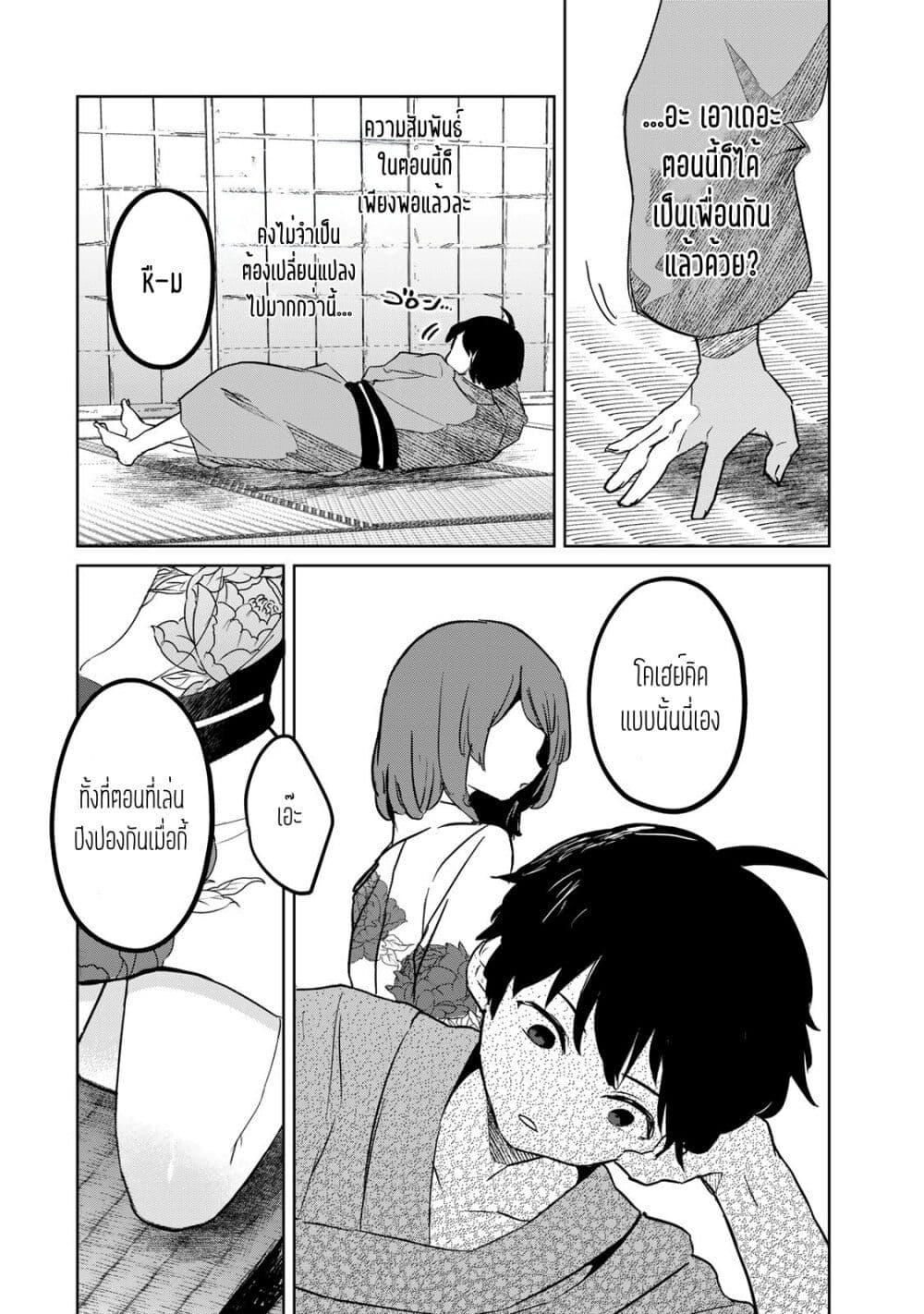 Manga-lc-com อ่านมังงะ อ่านการ์ตูน ออนไลน์ ฟรี Ore no Class ni Wakagaetta Motoyome ga Iru ตอนที่ 1 2 3 4 5 6 7 8 9 10 11 12 13 14 ฟรี ไม่มีโฆษณา Manga-lc - อ่าน มังงะ อ่าน การ์ตูน ออนไลน์ อ่านมังงะ ฟรี