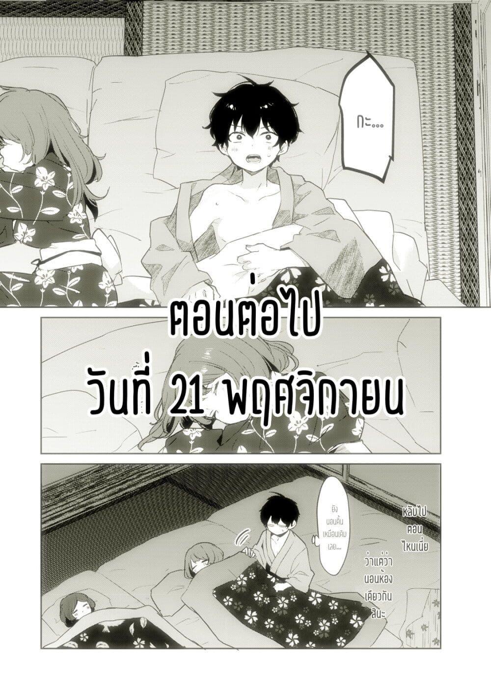 Manga-lc-com อ่านมังงะ อ่านการ์ตูน ออนไลน์ ฟรี Ore no Class ni Wakagaetta Motoyome ga Iru ตอนที่ 1 2 3 4 5 6 7 8 9 10 11 12 13 14 ฟรี ไม่มีโฆษณา Manga-lc - อ่าน มังงะ อ่าน การ์ตูน ออนไลน์ อ่านมังงะ ฟรี