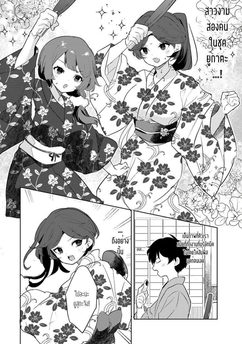 Manga-lc-com อ่านมังงะ อ่านการ์ตูน ออนไลน์ ฟรี Ore no Class ni Wakagaetta Motoyome ga Iru ตอนที่ 1 2 3 4 5 6 7 8 9 10 11 12 13 14 ฟรี ไม่มีโฆษณา Manga-lc - อ่าน มังงะ อ่าน การ์ตูน ออนไลน์ อ่านมังงะ ฟรี