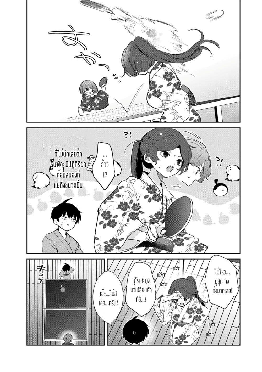 Manga-lc-com อ่านมังงะ อ่านการ์ตูน ออนไลน์ ฟรี Ore no Class ni Wakagaetta Motoyome ga Iru ตอนที่ 1 2 3 4 5 6 7 8 9 10 11 12 13 14 ฟรี ไม่มีโฆษณา Manga-lc - อ่าน มังงะ อ่าน การ์ตูน ออนไลน์ อ่านมังงะ ฟรี