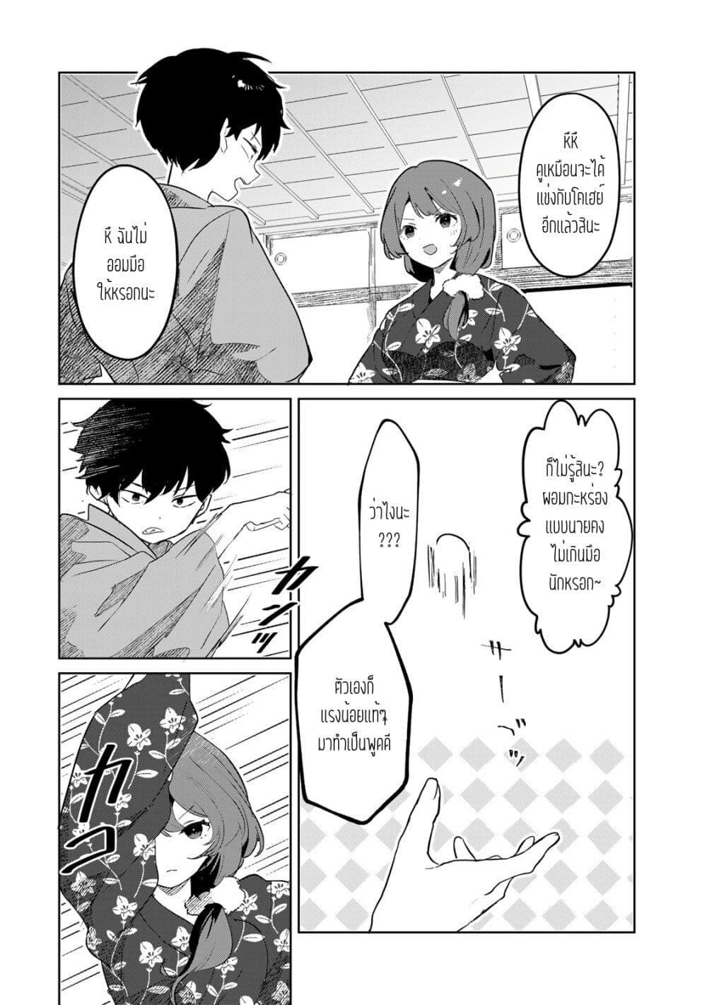 Manga-lc-com อ่านมังงะ อ่านการ์ตูน ออนไลน์ ฟรี Ore no Class ni Wakagaetta Motoyome ga Iru ตอนที่ 1 2 3 4 5 6 7 8 9 10 11 12 13 14 ฟรี ไม่มีโฆษณา Manga-lc - อ่าน มังงะ อ่าน การ์ตูน ออนไลน์ อ่านมังงะ ฟรี