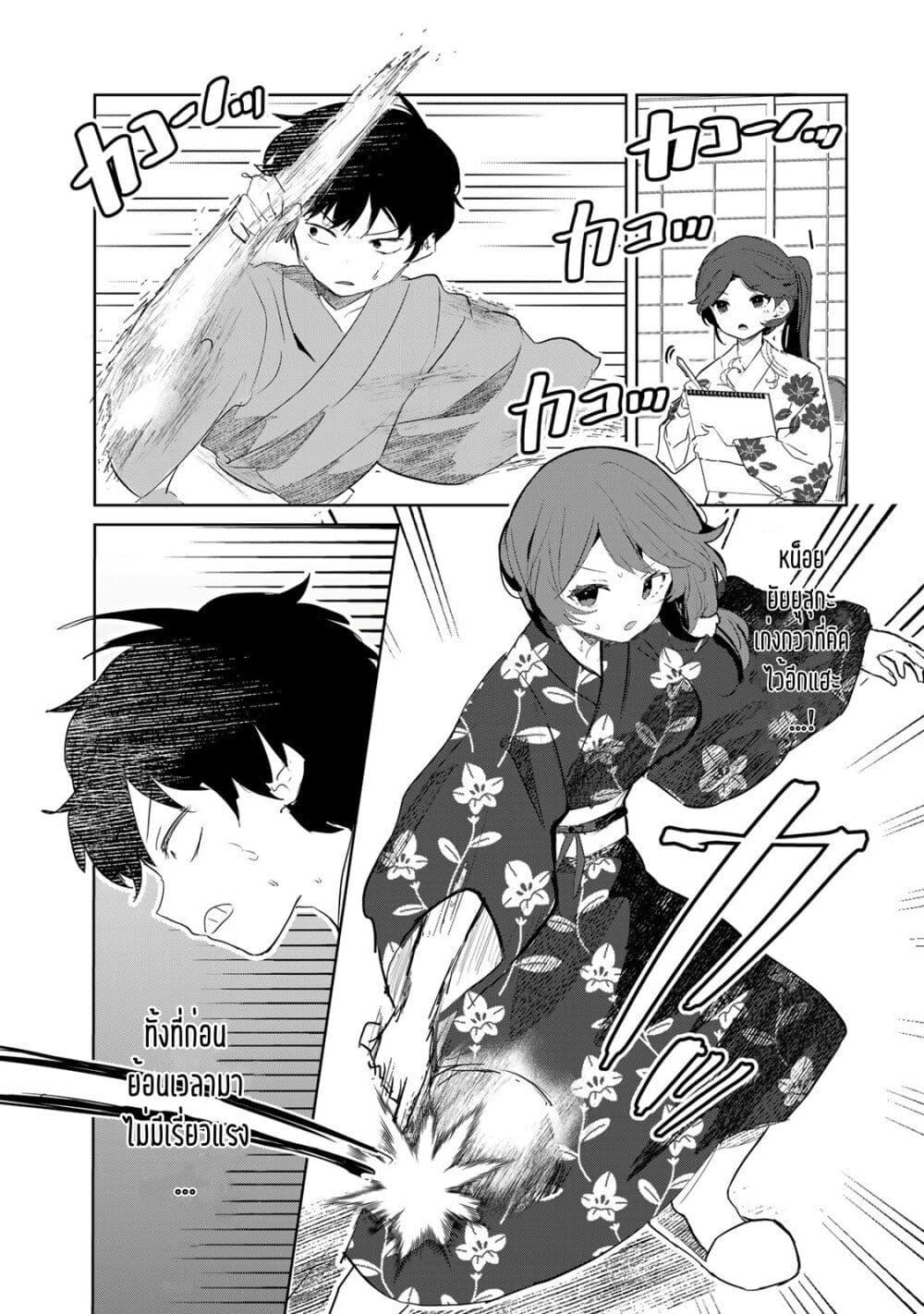 Manga-lc-com อ่านมังงะ อ่านการ์ตูน ออนไลน์ ฟรี Ore no Class ni Wakagaetta Motoyome ga Iru ตอนที่ 1 2 3 4 5 6 7 8 9 10 11 12 13 14 ฟรี ไม่มีโฆษณา Manga-lc - อ่าน มังงะ อ่าน การ์ตูน ออนไลน์ อ่านมังงะ ฟรี
