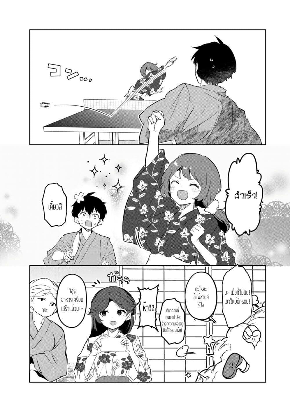 Manga-lc-com อ่านมังงะ อ่านการ์ตูน ออนไลน์ ฟรี Ore no Class ni Wakagaetta Motoyome ga Iru ตอนที่ 1 2 3 4 5 6 7 8 9 10 11 12 13 14 ฟรี ไม่มีโฆษณา Manga-lc - อ่าน มังงะ อ่าน การ์ตูน ออนไลน์ อ่านมังงะ ฟรี