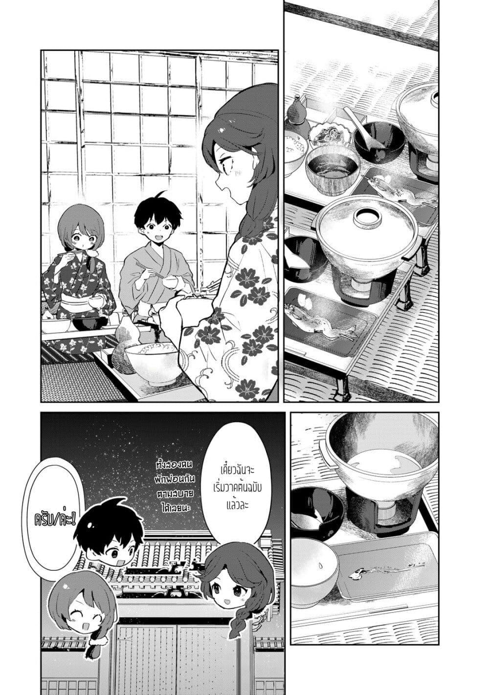 Manga-lc-com อ่านมังงะ อ่านการ์ตูน ออนไลน์ ฟรี Ore no Class ni Wakagaetta Motoyome ga Iru ตอนที่ 1 2 3 4 5 6 7 8 9 10 11 12 13 14 ฟรี ไม่มีโฆษณา Manga-lc - อ่าน มังงะ อ่าน การ์ตูน ออนไลน์ อ่านมังงะ ฟรี