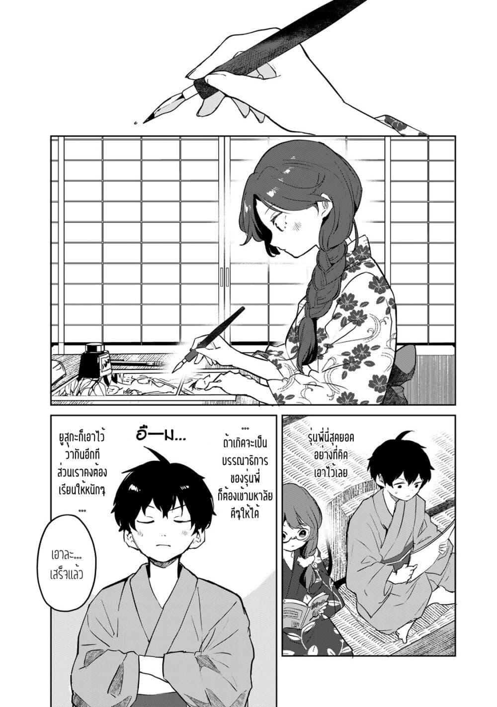 Manga-lc-com อ่านมังงะ อ่านการ์ตูน ออนไลน์ ฟรี Ore no Class ni Wakagaetta Motoyome ga Iru ตอนที่ 1 2 3 4 5 6 7 8 9 10 11 12 13 14 ฟรี ไม่มีโฆษณา Manga-lc - อ่าน มังงะ อ่าน การ์ตูน ออนไลน์ อ่านมังงะ ฟรี