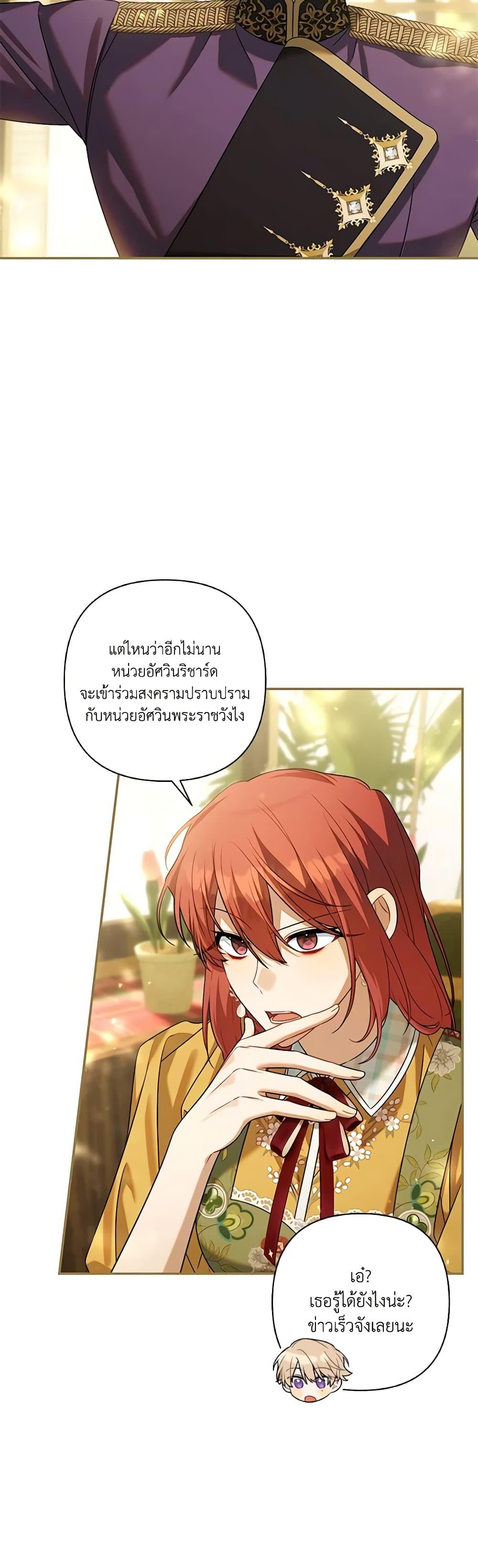 Manga-lc-com อ่านมังงะ อ่านการ์ตูน ออนไลน์ ฟรี Time To Dedicate Your Death ตอนที่ 1 2 3 4 5 6 7 8 9 10 11 12 13 14 ฟรี ไม่มีโฆษณา Manga-lc - อ่าน มังงะ อ่าน การ์ตูน ออนไลน์ อ่านมังงะ ฟรี