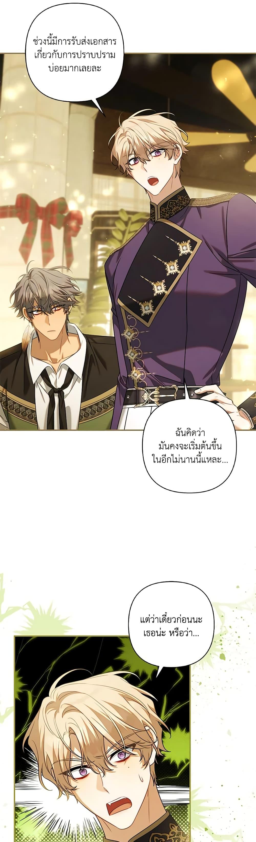 Manga-lc-com อ่านมังงะ อ่านการ์ตูน ออนไลน์ ฟรี Time To Dedicate Your Death ตอนที่ 1 2 3 4 5 6 7 8 9 10 11 12 13 14 ฟรี ไม่มีโฆษณา Manga-lc - อ่าน มังงะ อ่าน การ์ตูน ออนไลน์ อ่านมังงะ ฟรี