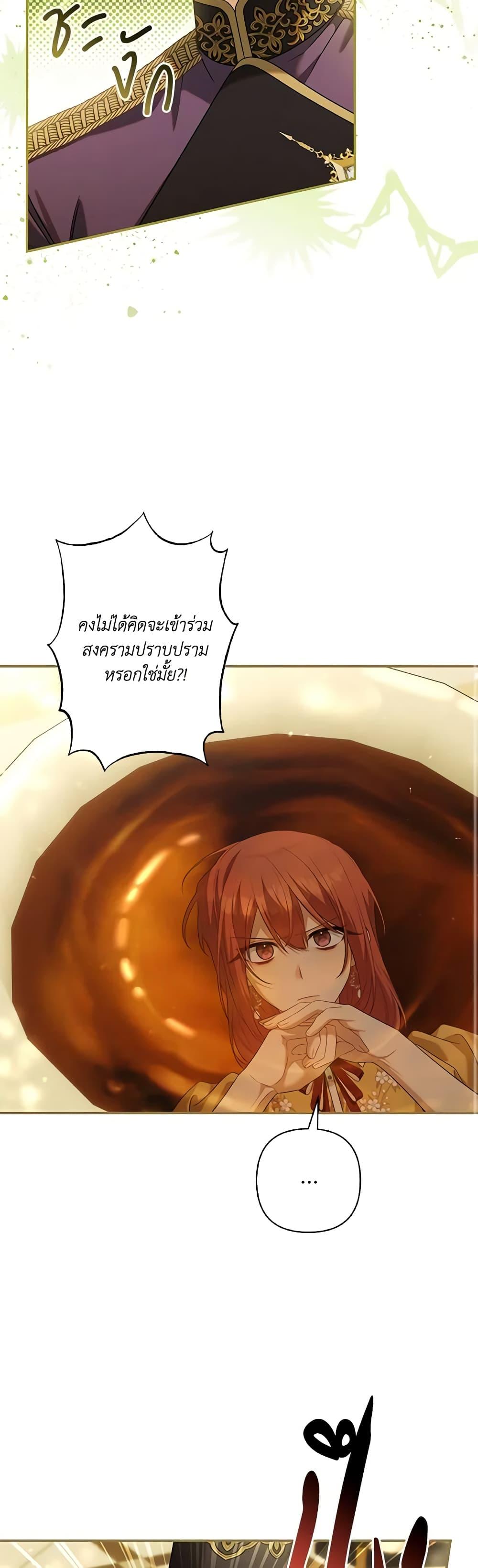 Manga-lc-com อ่านมังงะ อ่านการ์ตูน ออนไลน์ ฟรี Time To Dedicate Your Death ตอนที่ 1 2 3 4 5 6 7 8 9 10 11 12 13 14 ฟรี ไม่มีโฆษณา Manga-lc - อ่าน มังงะ อ่าน การ์ตูน ออนไลน์ อ่านมังงะ ฟรี