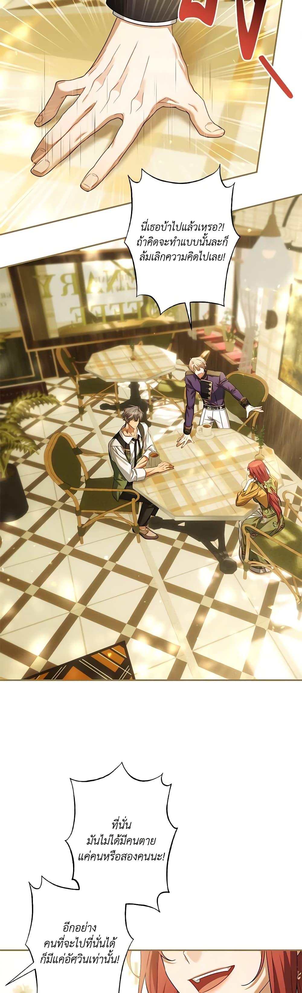 Manga-lc-com อ่านมังงะ อ่านการ์ตูน ออนไลน์ ฟรี Time To Dedicate Your Death ตอนที่ 1 2 3 4 5 6 7 8 9 10 11 12 13 14 ฟรี ไม่มีโฆษณา Manga-lc - อ่าน มังงะ อ่าน การ์ตูน ออนไลน์ อ่านมังงะ ฟรี