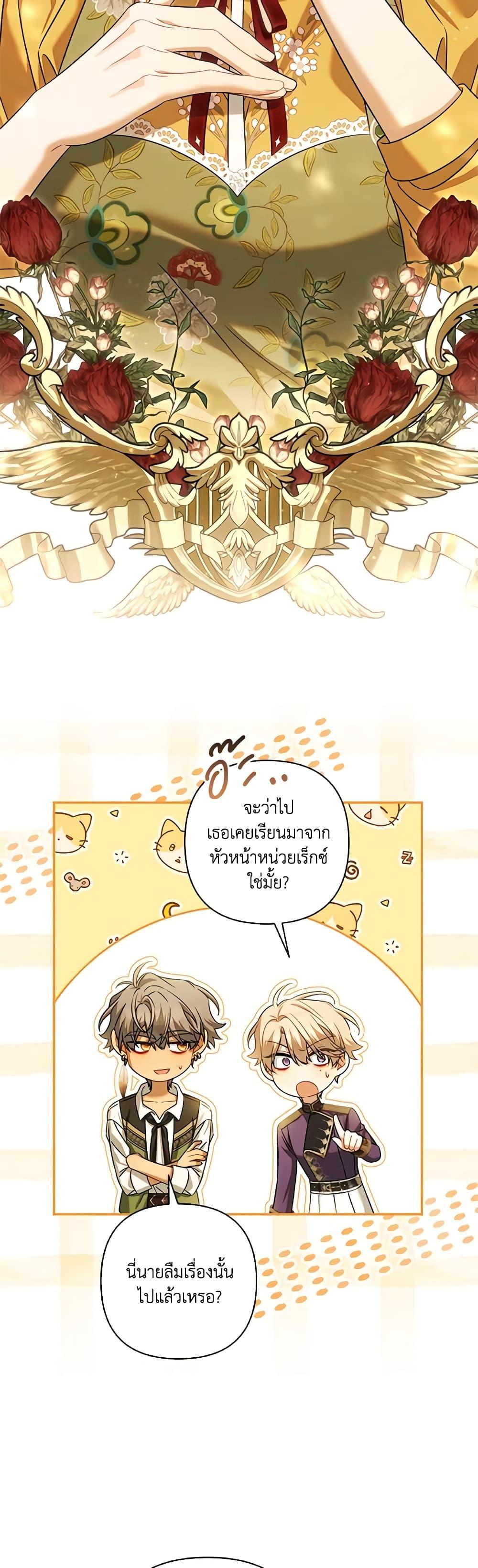 Manga-lc-com อ่านมังงะ อ่านการ์ตูน ออนไลน์ ฟรี Time To Dedicate Your Death ตอนที่ 1 2 3 4 5 6 7 8 9 10 11 12 13 14 ฟรี ไม่มีโฆษณา Manga-lc - อ่าน มังงะ อ่าน การ์ตูน ออนไลน์ อ่านมังงะ ฟรี