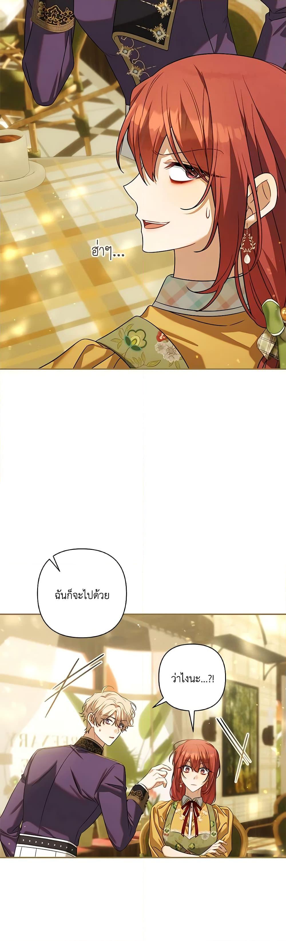 Manga-lc-com อ่านมังงะ อ่านการ์ตูน ออนไลน์ ฟรี Time To Dedicate Your Death ตอนที่ 1 2 3 4 5 6 7 8 9 10 11 12 13 14 ฟรี ไม่มีโฆษณา Manga-lc - อ่าน มังงะ อ่าน การ์ตูน ออนไลน์ อ่านมังงะ ฟรี