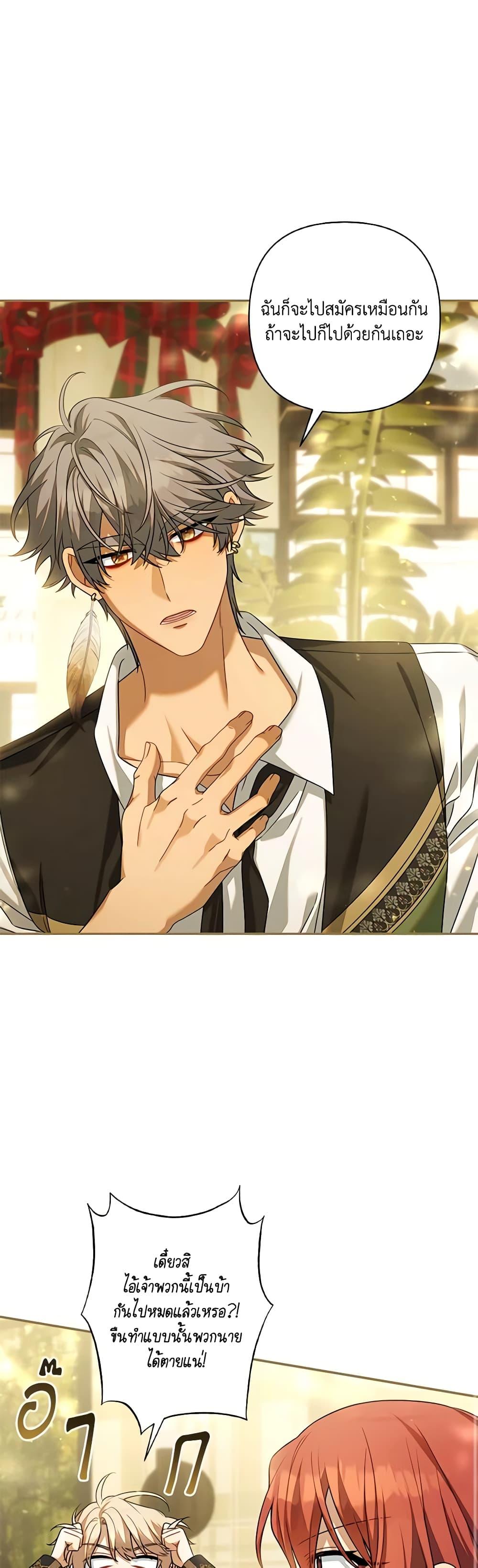 Manga-lc-com อ่านมังงะ อ่านการ์ตูน ออนไลน์ ฟรี Time To Dedicate Your Death ตอนที่ 1 2 3 4 5 6 7 8 9 10 11 12 13 14 ฟรี ไม่มีโฆษณา Manga-lc - อ่าน มังงะ อ่าน การ์ตูน ออนไลน์ อ่านมังงะ ฟรี