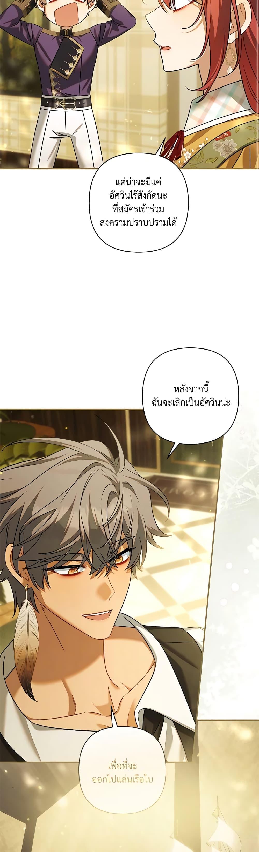 Manga-lc-com อ่านมังงะ อ่านการ์ตูน ออนไลน์ ฟรี Time To Dedicate Your Death ตอนที่ 1 2 3 4 5 6 7 8 9 10 11 12 13 14 ฟรี ไม่มีโฆษณา Manga-lc - อ่าน มังงะ อ่าน การ์ตูน ออนไลน์ อ่านมังงะ ฟรี