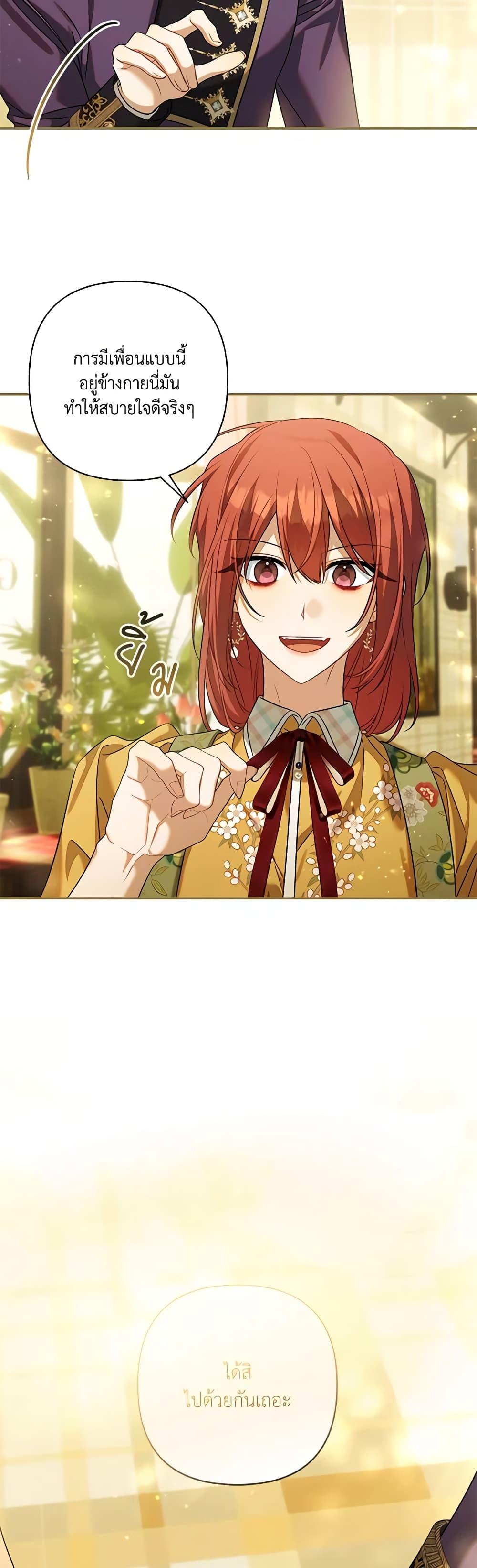 Manga-lc-com อ่านมังงะ อ่านการ์ตูน ออนไลน์ ฟรี Time To Dedicate Your Death ตอนที่ 1 2 3 4 5 6 7 8 9 10 11 12 13 14 ฟรี ไม่มีโฆษณา Manga-lc - อ่าน มังงะ อ่าน การ์ตูน ออนไลน์ อ่านมังงะ ฟรี