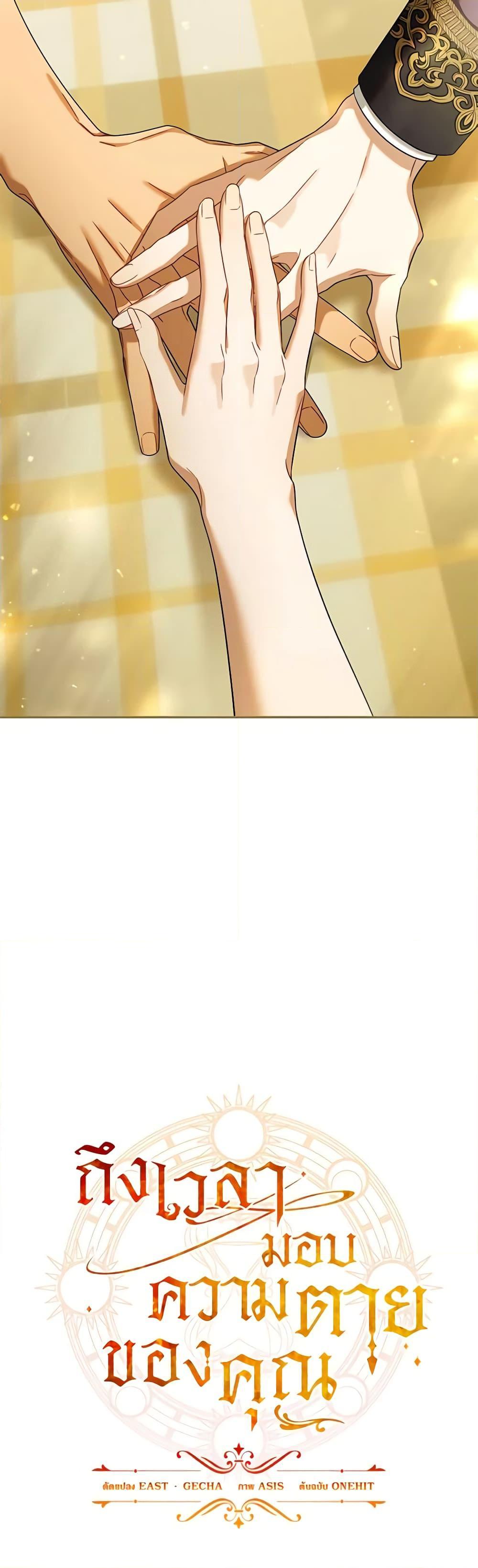 Manga-lc-com อ่านมังงะ อ่านการ์ตูน ออนไลน์ ฟรี Time To Dedicate Your Death ตอนที่ 1 2 3 4 5 6 7 8 9 10 11 12 13 14 ฟรี ไม่มีโฆษณา Manga-lc - อ่าน มังงะ อ่าน การ์ตูน ออนไลน์ อ่านมังงะ ฟรี