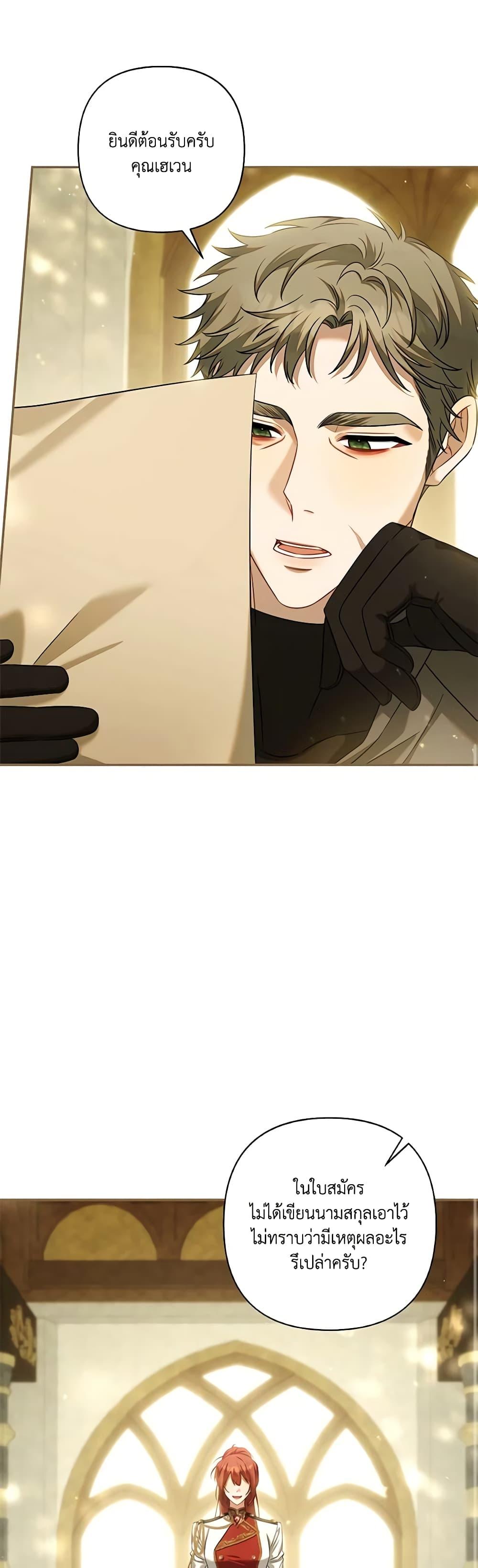 Manga-lc-com อ่านมังงะ อ่านการ์ตูน ออนไลน์ ฟรี Time To Dedicate Your Death ตอนที่ 1 2 3 4 5 6 7 8 9 10 11 12 13 14 ฟรี ไม่มีโฆษณา Manga-lc - อ่าน มังงะ อ่าน การ์ตูน ออนไลน์ อ่านมังงะ ฟรี