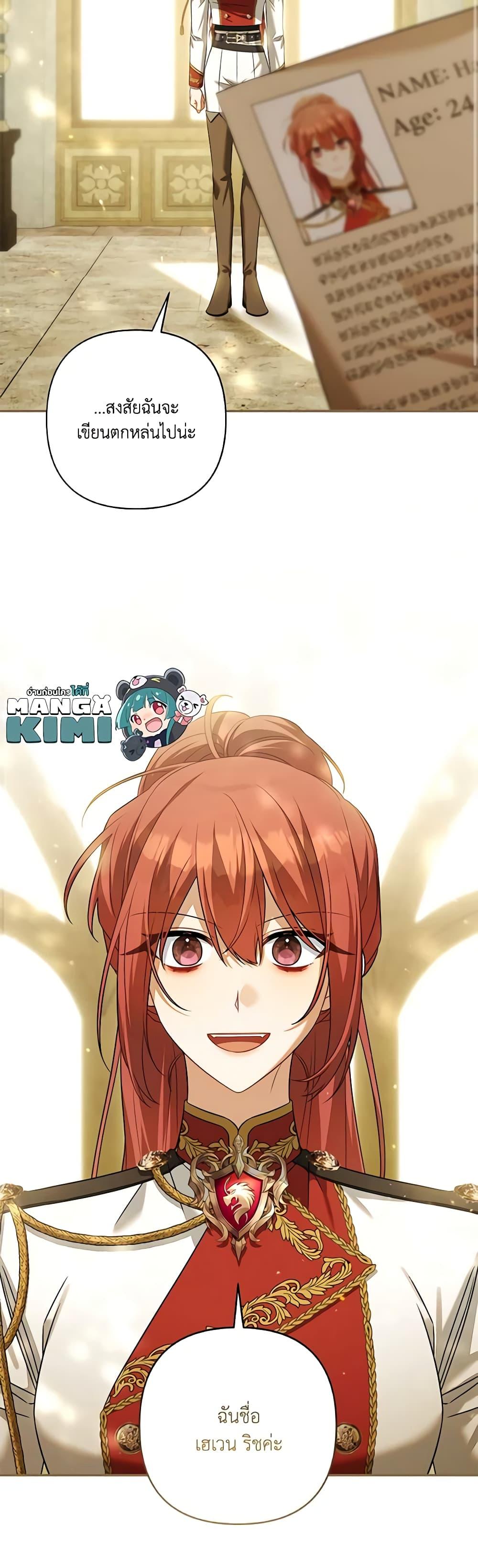 Manga-lc-com อ่านมังงะ อ่านการ์ตูน ออนไลน์ ฟรี Time To Dedicate Your Death ตอนที่ 1 2 3 4 5 6 7 8 9 10 11 12 13 14 ฟรี ไม่มีโฆษณา Manga-lc - อ่าน มังงะ อ่าน การ์ตูน ออนไลน์ อ่านมังงะ ฟรี