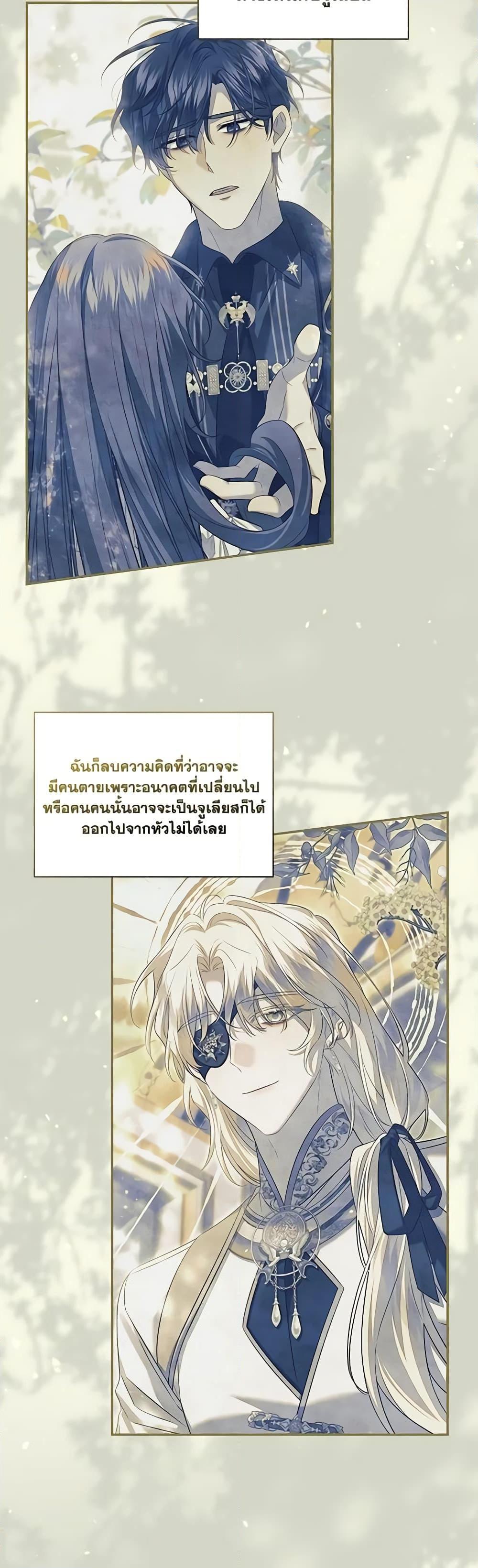 Manga-lc-com อ่านมังงะ อ่านการ์ตูน ออนไลน์ ฟรี Time To Dedicate Your Death ตอนที่ 1 2 3 4 5 6 7 8 9 10 11 12 13 14 ฟรี ไม่มีโฆษณา Manga-lc - อ่าน มังงะ อ่าน การ์ตูน ออนไลน์ อ่านมังงะ ฟรี