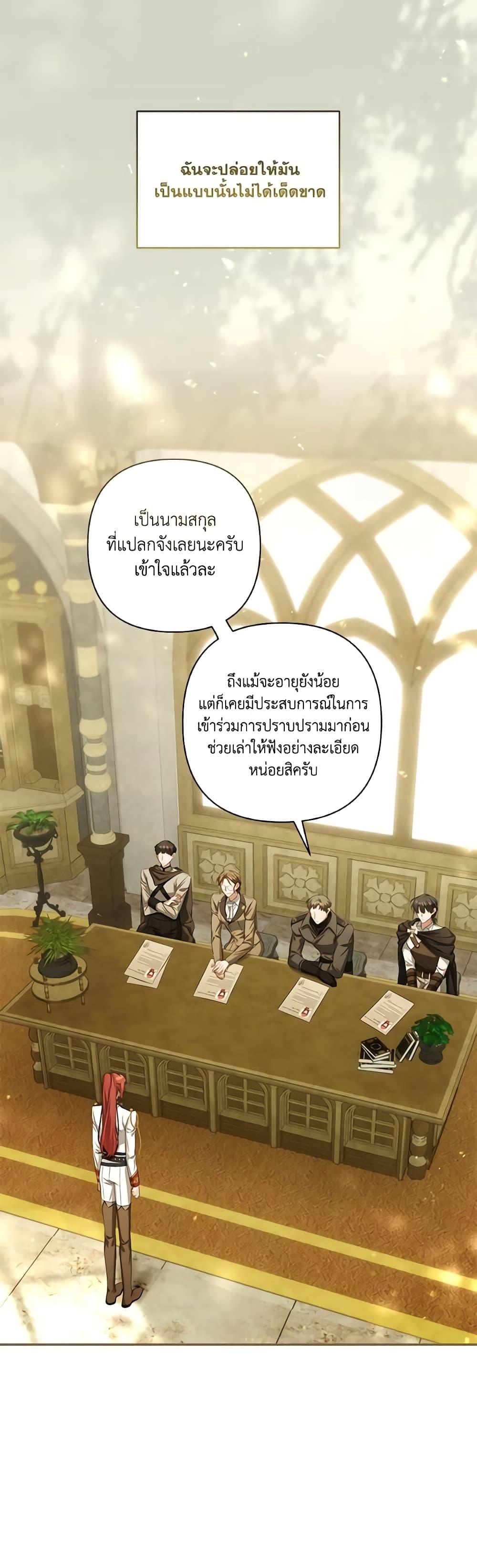 Manga-lc-com อ่านมังงะ อ่านการ์ตูน ออนไลน์ ฟรี Time To Dedicate Your Death ตอนที่ 1 2 3 4 5 6 7 8 9 10 11 12 13 14 ฟรี ไม่มีโฆษณา Manga-lc - อ่าน มังงะ อ่าน การ์ตูน ออนไลน์ อ่านมังงะ ฟรี