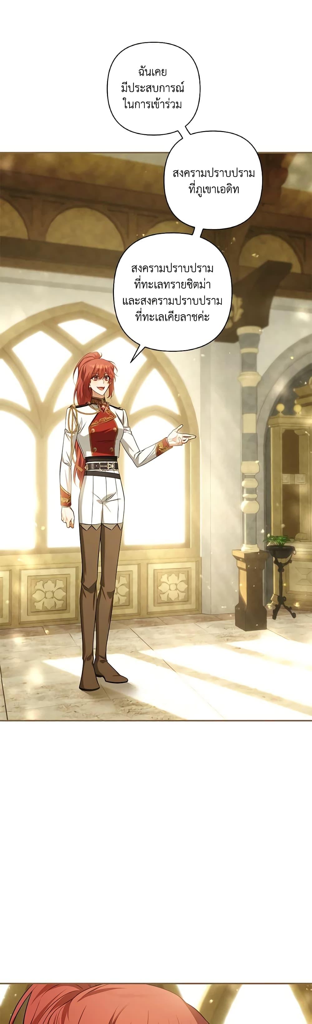 Manga-lc-com อ่านมังงะ อ่านการ์ตูน ออนไลน์ ฟรี Time To Dedicate Your Death ตอนที่ 1 2 3 4 5 6 7 8 9 10 11 12 13 14 ฟรี ไม่มีโฆษณา Manga-lc - อ่าน มังงะ อ่าน การ์ตูน ออนไลน์ อ่านมังงะ ฟรี