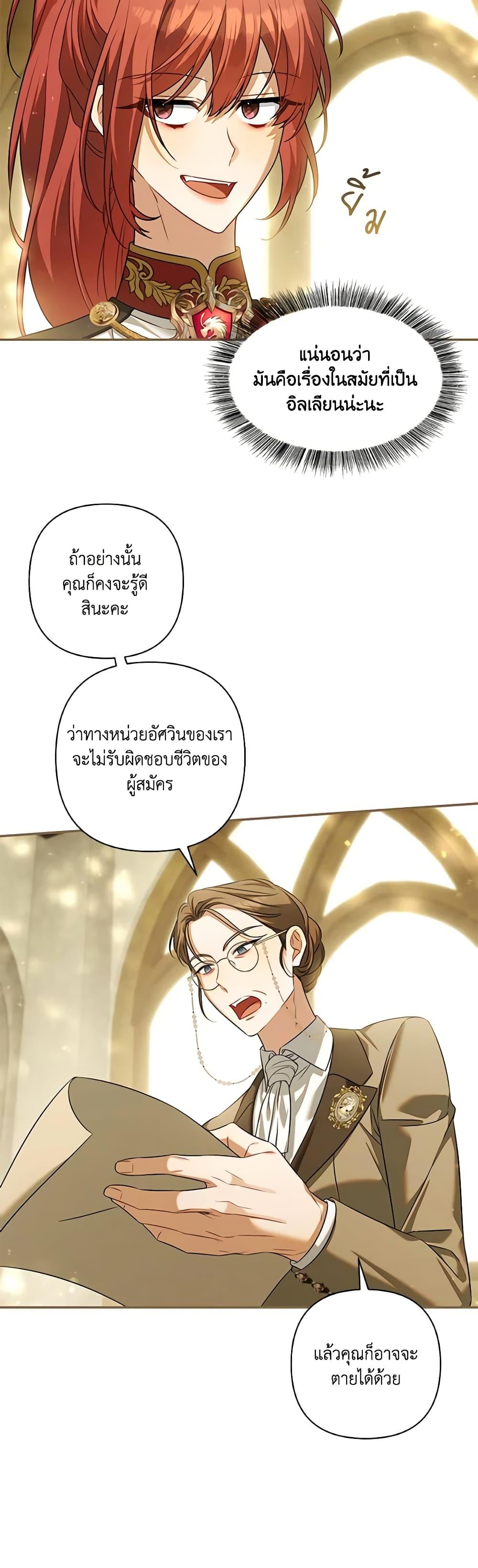 Manga-lc-com อ่านมังงะ อ่านการ์ตูน ออนไลน์ ฟรี Time To Dedicate Your Death ตอนที่ 1 2 3 4 5 6 7 8 9 10 11 12 13 14 ฟรี ไม่มีโฆษณา Manga-lc - อ่าน มังงะ อ่าน การ์ตูน ออนไลน์ อ่านมังงะ ฟรี