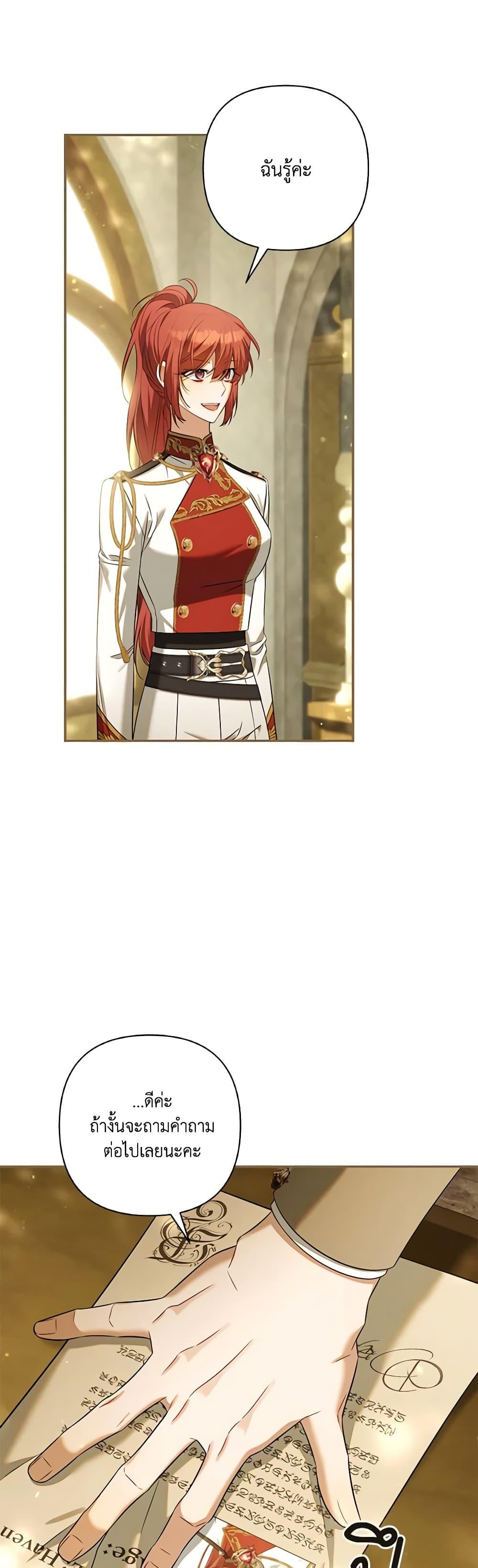 Manga-lc-com อ่านมังงะ อ่านการ์ตูน ออนไลน์ ฟรี Time To Dedicate Your Death ตอนที่ 1 2 3 4 5 6 7 8 9 10 11 12 13 14 ฟรี ไม่มีโฆษณา Manga-lc - อ่าน มังงะ อ่าน การ์ตูน ออนไลน์ อ่านมังงะ ฟรี