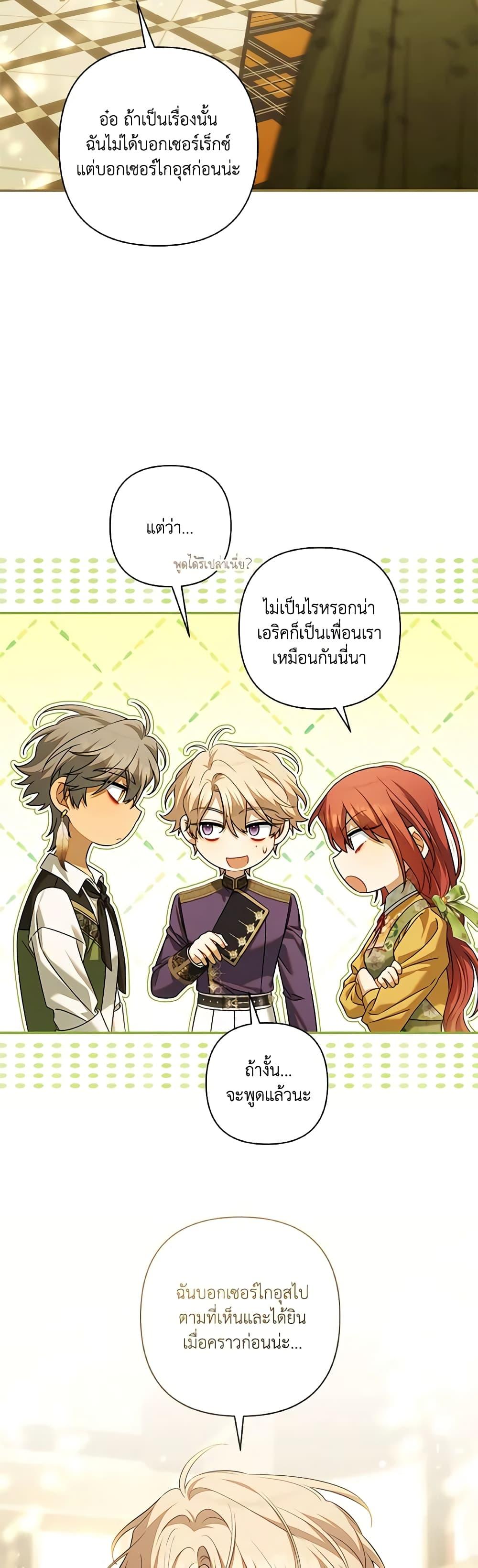 Manga-lc-com อ่านมังงะ อ่านการ์ตูน ออนไลน์ ฟรี Time To Dedicate Your Death ตอนที่ 1 2 3 4 5 6 7 8 9 10 11 12 13 14 ฟรี ไม่มีโฆษณา Manga-lc - อ่าน มังงะ อ่าน การ์ตูน ออนไลน์ อ่านมังงะ ฟรี