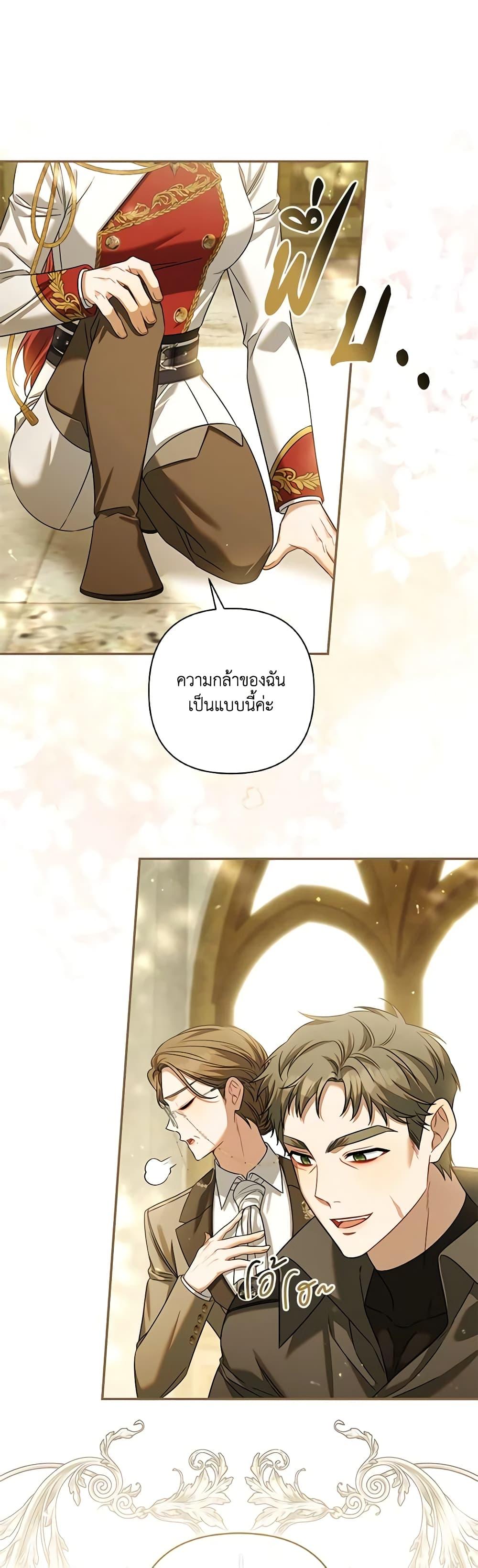 Manga-lc-com อ่านมังงะ อ่านการ์ตูน ออนไลน์ ฟรี Time To Dedicate Your Death ตอนที่ 1 2 3 4 5 6 7 8 9 10 11 12 13 14 ฟรี ไม่มีโฆษณา Manga-lc - อ่าน มังงะ อ่าน การ์ตูน ออนไลน์ อ่านมังงะ ฟรี