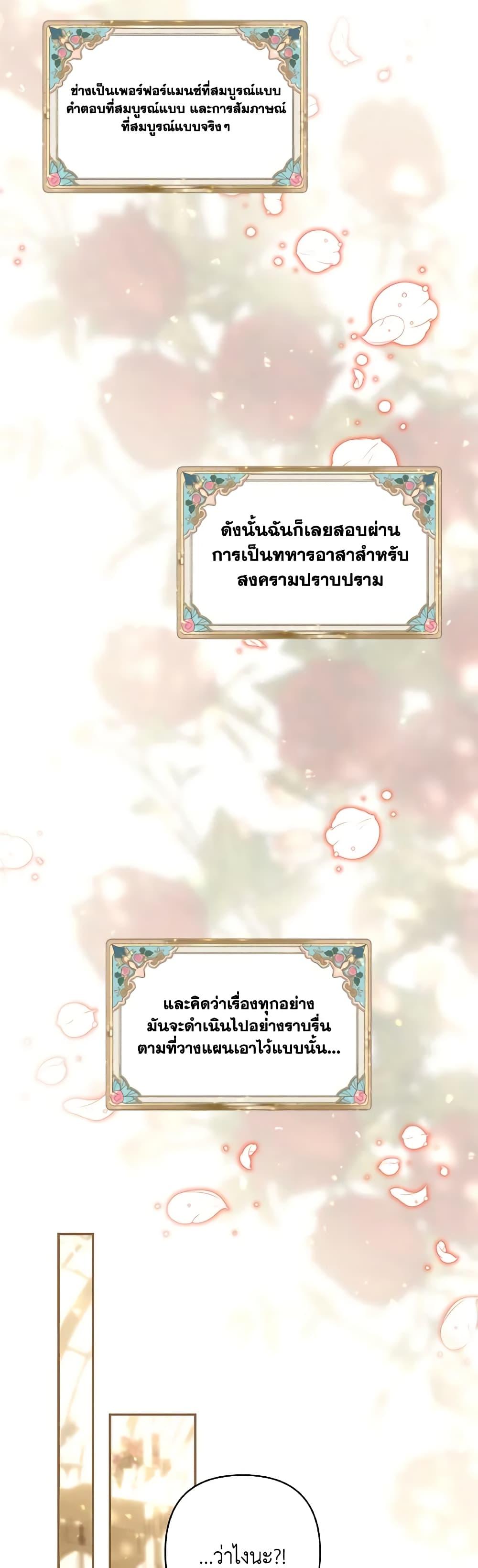 Manga-lc-com อ่านมังงะ อ่านการ์ตูน ออนไลน์ ฟรี Time To Dedicate Your Death ตอนที่ 1 2 3 4 5 6 7 8 9 10 11 12 13 14 ฟรี ไม่มีโฆษณา Manga-lc - อ่าน มังงะ อ่าน การ์ตูน ออนไลน์ อ่านมังงะ ฟรี