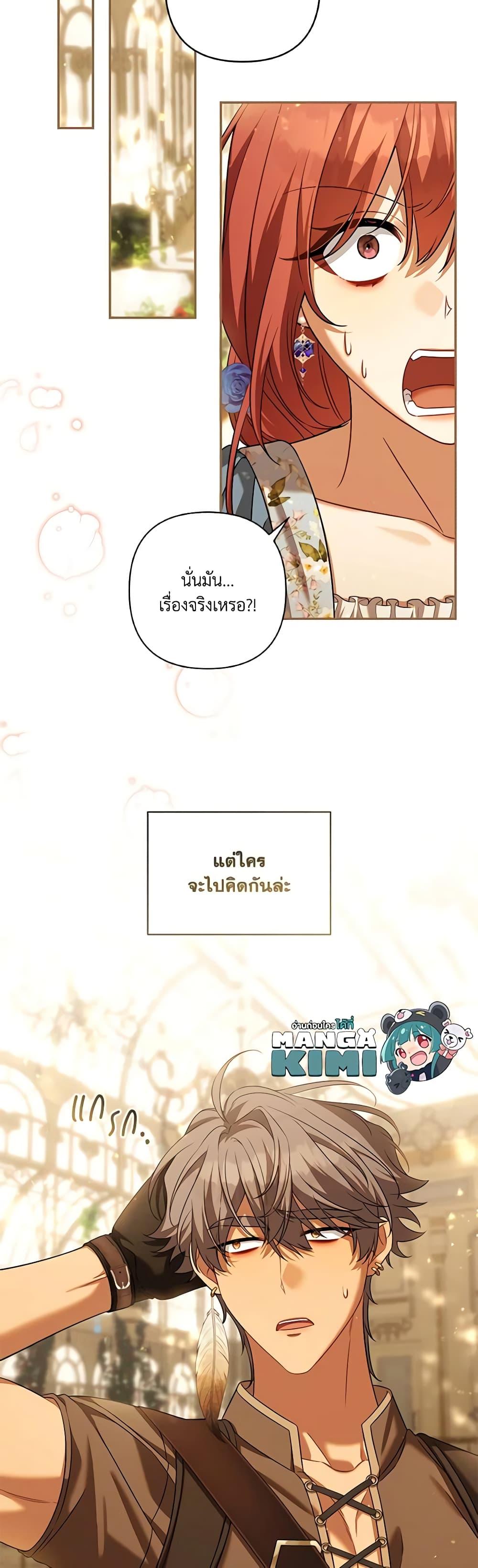 Manga-lc-com อ่านมังงะ อ่านการ์ตูน ออนไลน์ ฟรี Time To Dedicate Your Death ตอนที่ 1 2 3 4 5 6 7 8 9 10 11 12 13 14 ฟรี ไม่มีโฆษณา Manga-lc - อ่าน มังงะ อ่าน การ์ตูน ออนไลน์ อ่านมังงะ ฟรี