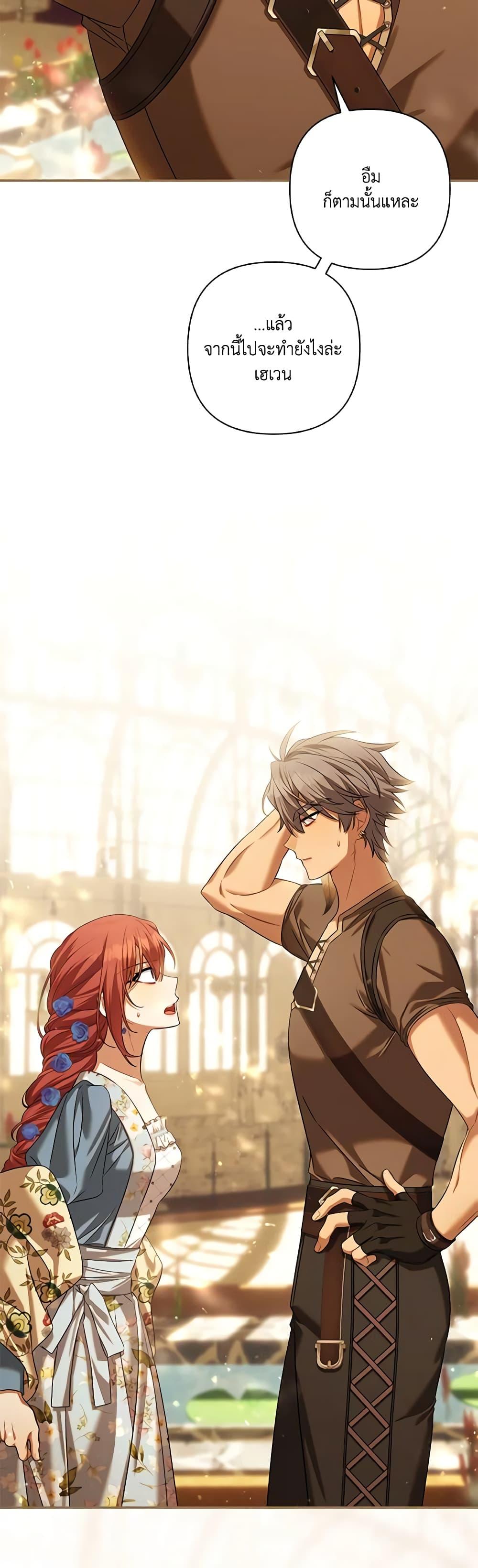 Manga-lc-com อ่านมังงะ อ่านการ์ตูน ออนไลน์ ฟรี Time To Dedicate Your Death ตอนที่ 1 2 3 4 5 6 7 8 9 10 11 12 13 14 ฟรี ไม่มีโฆษณา Manga-lc - อ่าน มังงะ อ่าน การ์ตูน ออนไลน์ อ่านมังงะ ฟรี