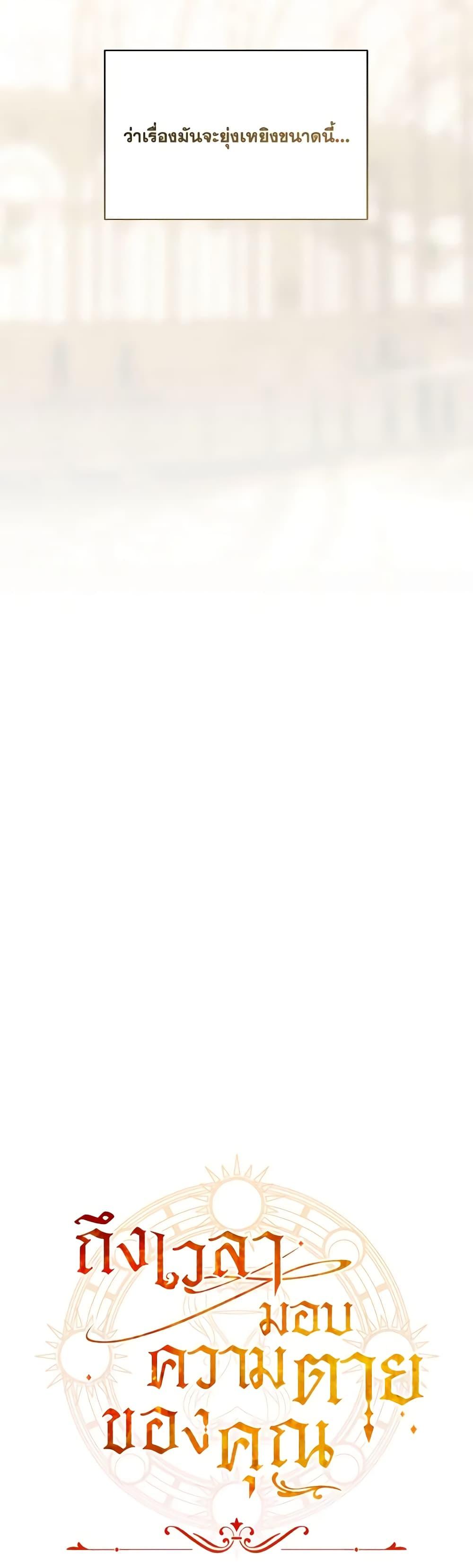 Manga-lc-com อ่านมังงะ อ่านการ์ตูน ออนไลน์ ฟรี Time To Dedicate Your Death ตอนที่ 1 2 3 4 5 6 7 8 9 10 11 12 13 14 ฟรี ไม่มีโฆษณา Manga-lc - อ่าน มังงะ อ่าน การ์ตูน ออนไลน์ อ่านมังงะ ฟรี