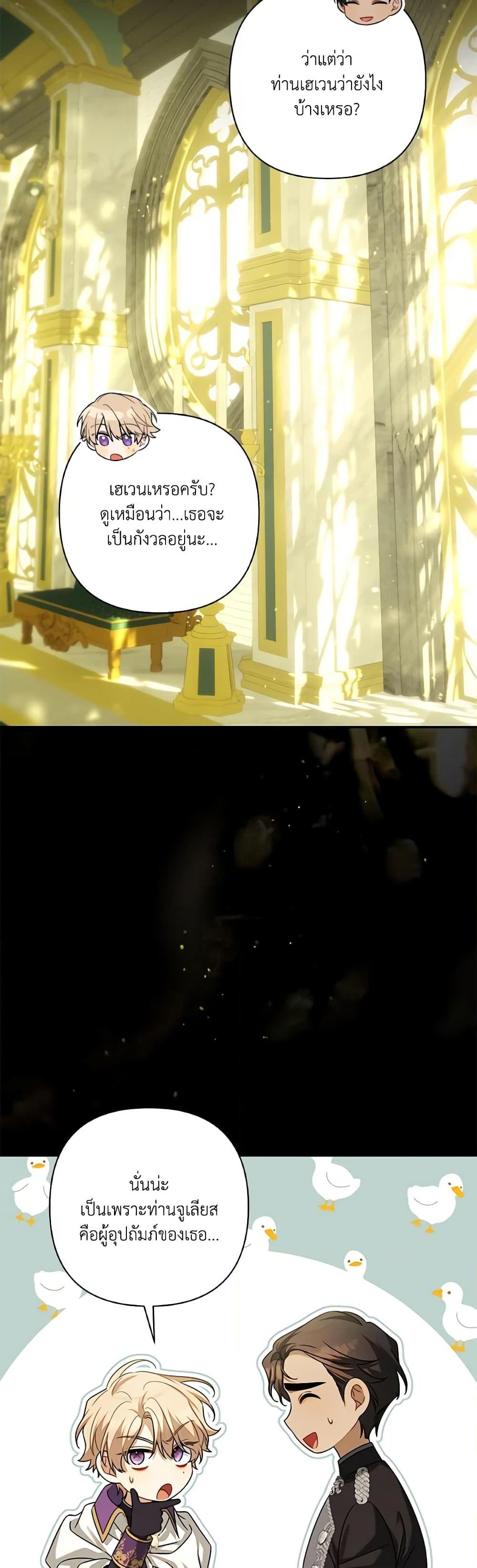 Manga-lc-com อ่านมังงะ อ่านการ์ตูน ออนไลน์ ฟรี Time To Dedicate Your Death ตอนที่ 1 2 3 4 5 6 7 8 9 10 11 12 13 14 ฟรี ไม่มีโฆษณา Manga-lc - อ่าน มังงะ อ่าน การ์ตูน ออนไลน์ อ่านมังงะ ฟรี