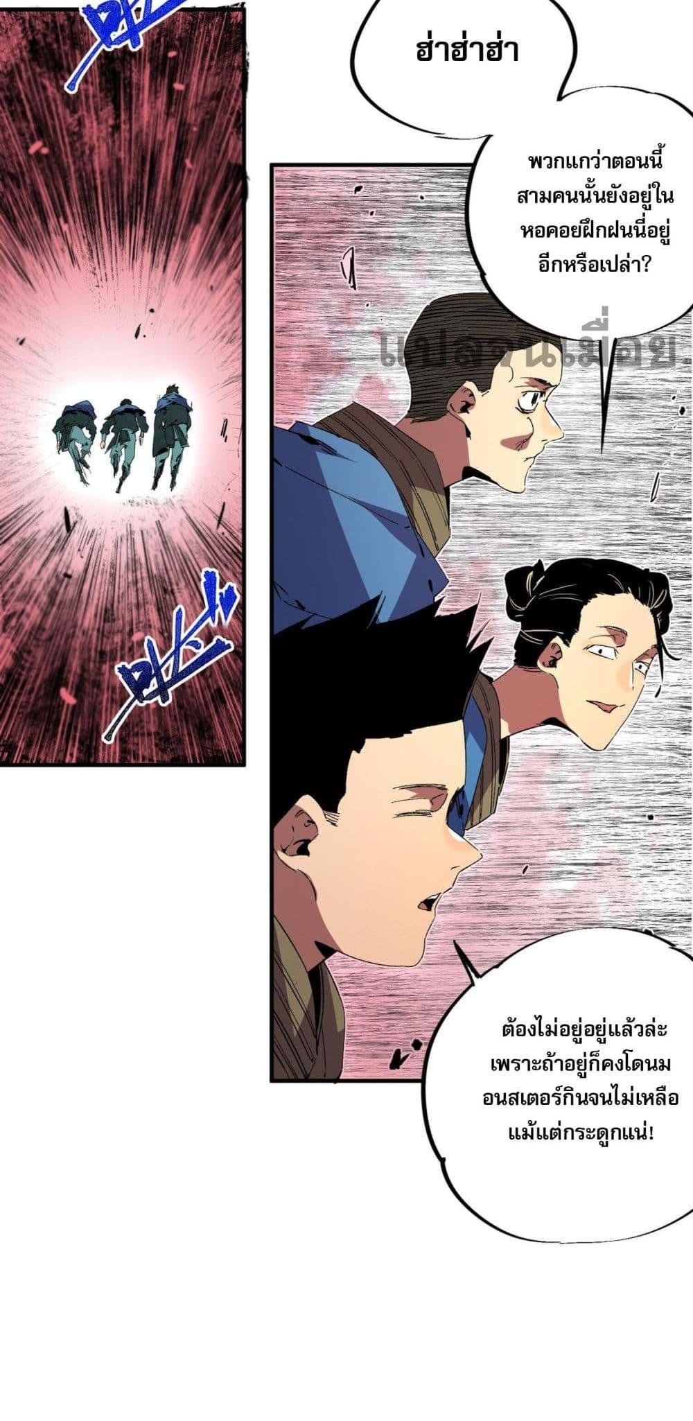 Manga-lc-com อ่านมังงะ อ่านการ์ตูน ออนไลน์ ฟรี I Am The Shadow Reverend ตอนที่ 1 2 3 4 5 6 7 8 9 10 11 12 13 14 ฟรี ไม่มีโฆษณา Manga-lc - อ่าน มังงะ อ่าน การ์ตูน ออนไลน์ อ่านมังงะ ฟรี