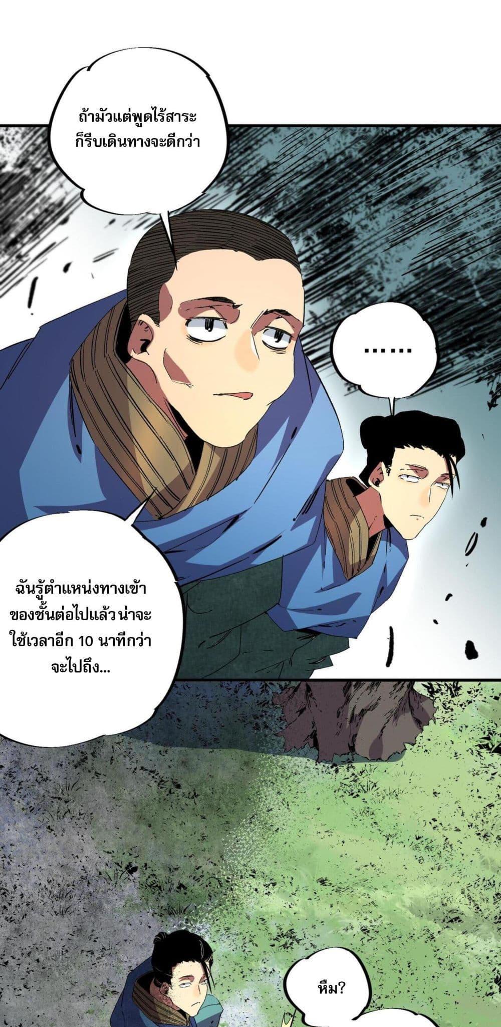 Manga-lc-com อ่านมังงะ อ่านการ์ตูน ออนไลน์ ฟรี I Am The Shadow Reverend ตอนที่ 1 2 3 4 5 6 7 8 9 10 11 12 13 14 ฟรี ไม่มีโฆษณา Manga-lc - อ่าน มังงะ อ่าน การ์ตูน ออนไลน์ อ่านมังงะ ฟรี