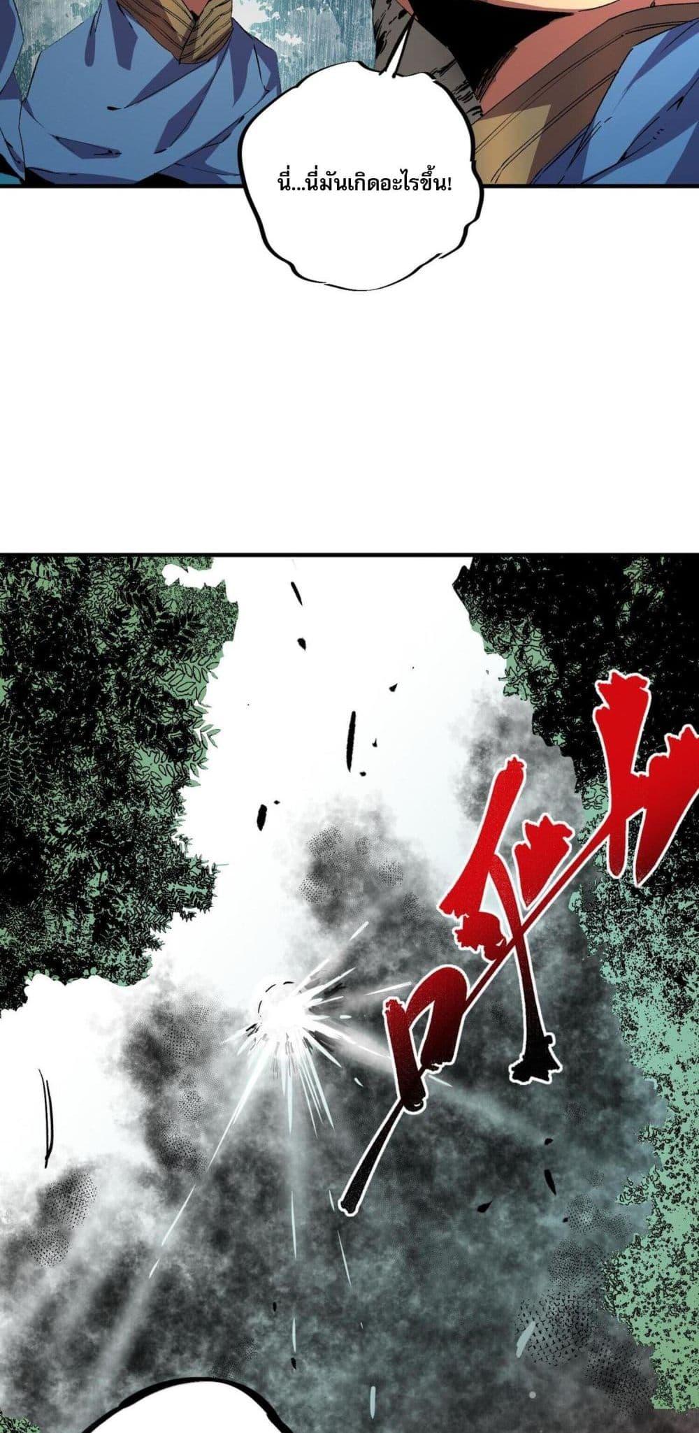 Manga-lc-com อ่านมังงะ อ่านการ์ตูน ออนไลน์ ฟรี I Am The Shadow Reverend ตอนที่ 1 2 3 4 5 6 7 8 9 10 11 12 13 14 ฟรี ไม่มีโฆษณา Manga-lc - อ่าน มังงะ อ่าน การ์ตูน ออนไลน์ อ่านมังงะ ฟรี