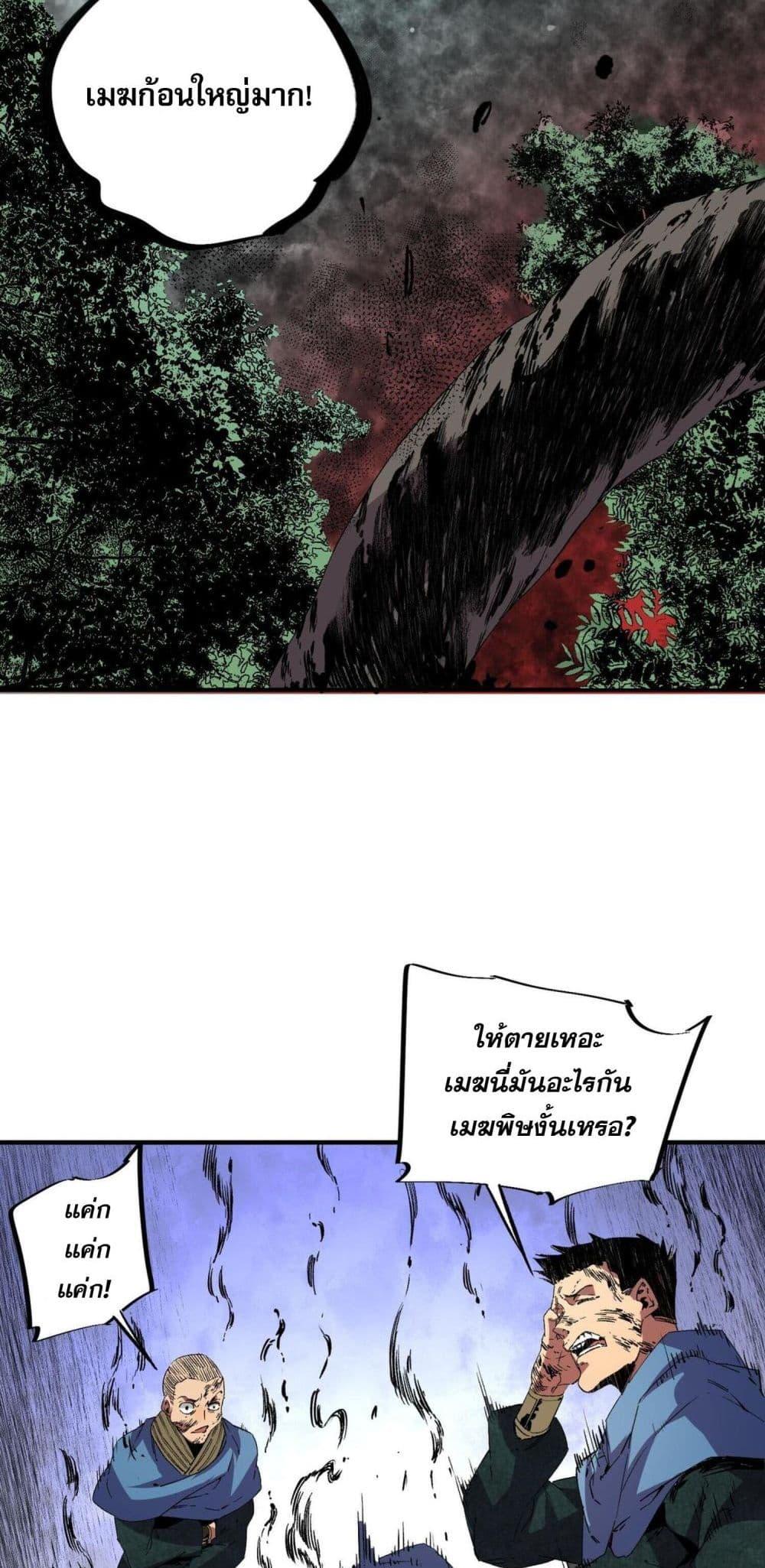 Manga-lc-com อ่านมังงะ อ่านการ์ตูน ออนไลน์ ฟรี I Am The Shadow Reverend ตอนที่ 1 2 3 4 5 6 7 8 9 10 11 12 13 14 ฟรี ไม่มีโฆษณา Manga-lc - อ่าน มังงะ อ่าน การ์ตูน ออนไลน์ อ่านมังงะ ฟรี