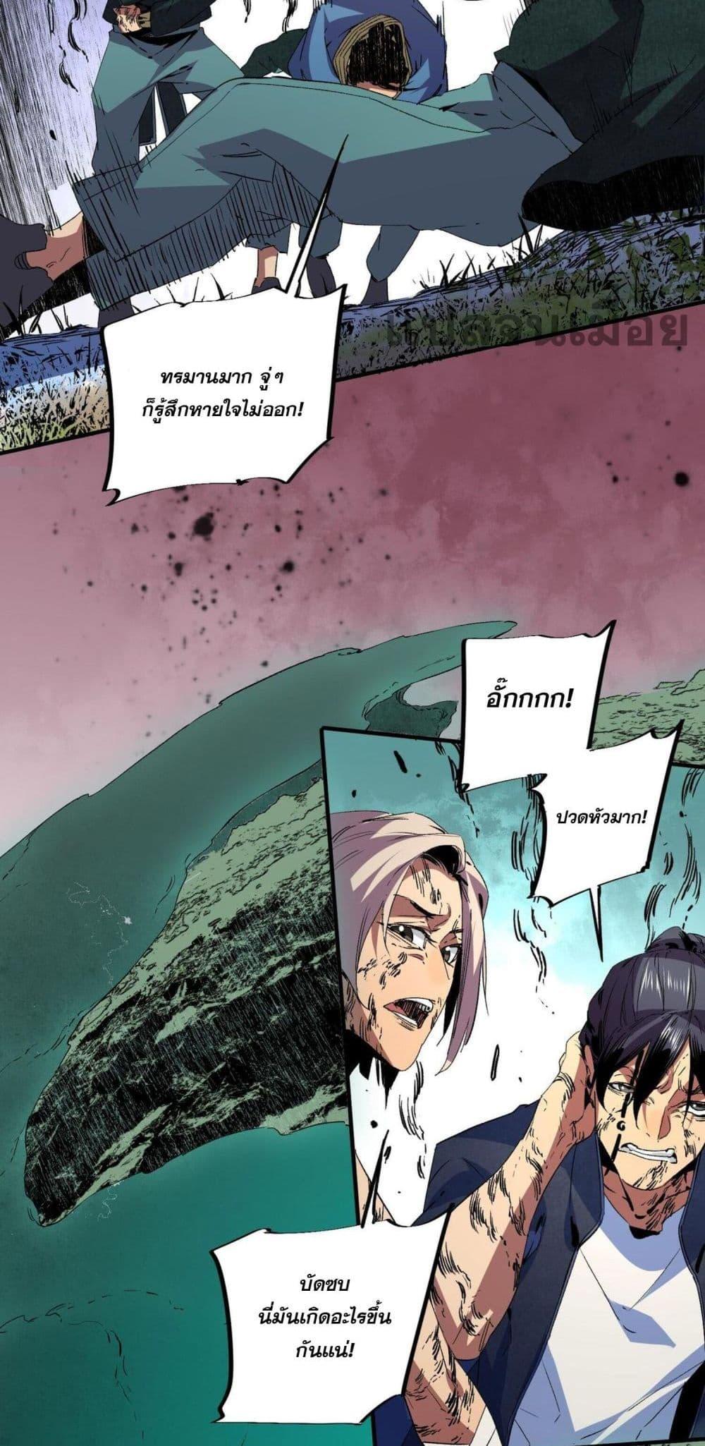 Manga-lc-com อ่านมังงะ อ่านการ์ตูน ออนไลน์ ฟรี I Am The Shadow Reverend ตอนที่ 1 2 3 4 5 6 7 8 9 10 11 12 13 14 ฟรี ไม่มีโฆษณา Manga-lc - อ่าน มังงะ อ่าน การ์ตูน ออนไลน์ อ่านมังงะ ฟรี