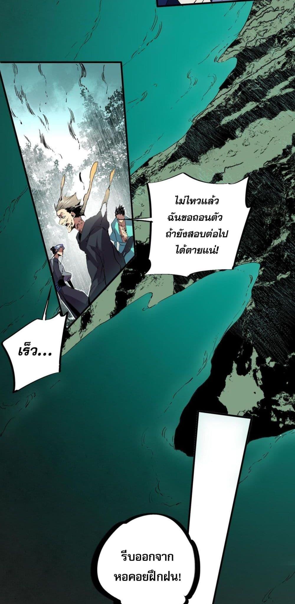 Manga-lc-com อ่านมังงะ อ่านการ์ตูน ออนไลน์ ฟรี I Am The Shadow Reverend ตอนที่ 1 2 3 4 5 6 7 8 9 10 11 12 13 14 ฟรี ไม่มีโฆษณา Manga-lc - อ่าน มังงะ อ่าน การ์ตูน ออนไลน์ อ่านมังงะ ฟรี