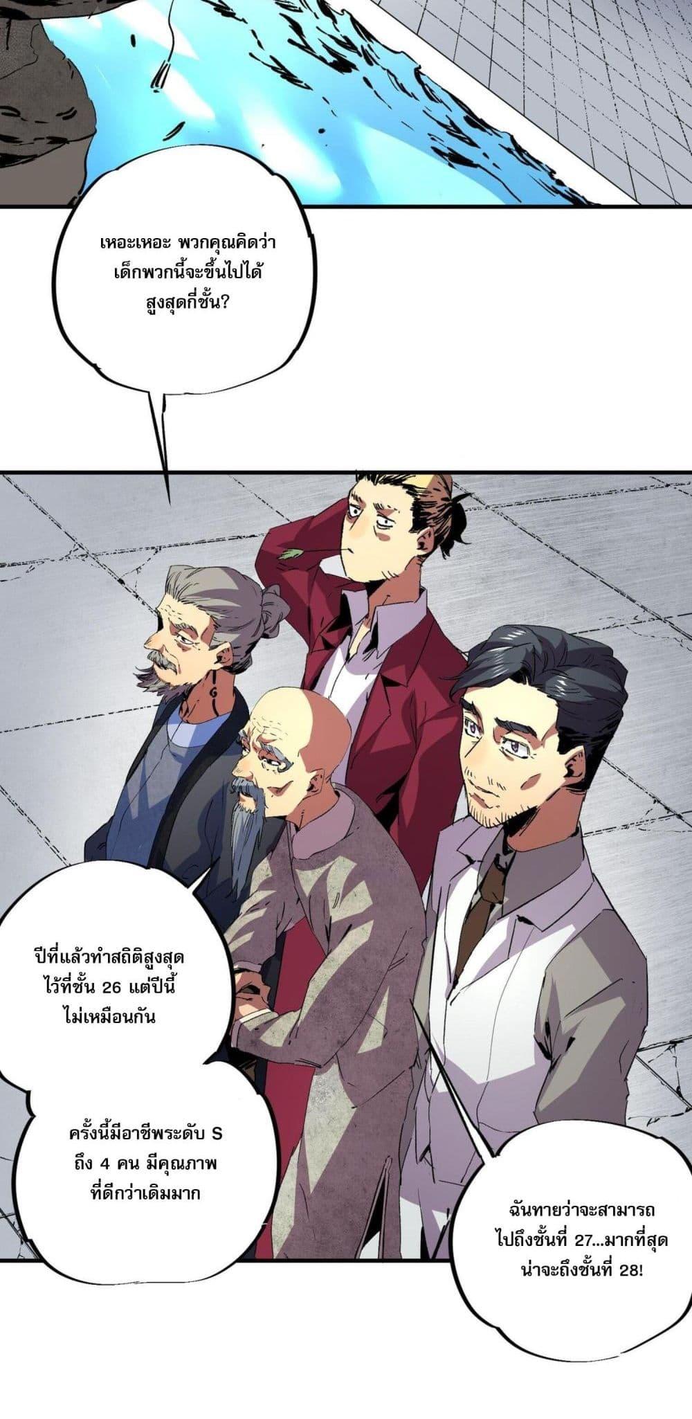 Manga-lc-com อ่านมังงะ อ่านการ์ตูน ออนไลน์ ฟรี I Am The Shadow Reverend ตอนที่ 1 2 3 4 5 6 7 8 9 10 11 12 13 14 ฟรี ไม่มีโฆษณา Manga-lc - อ่าน มังงะ อ่าน การ์ตูน ออนไลน์ อ่านมังงะ ฟรี