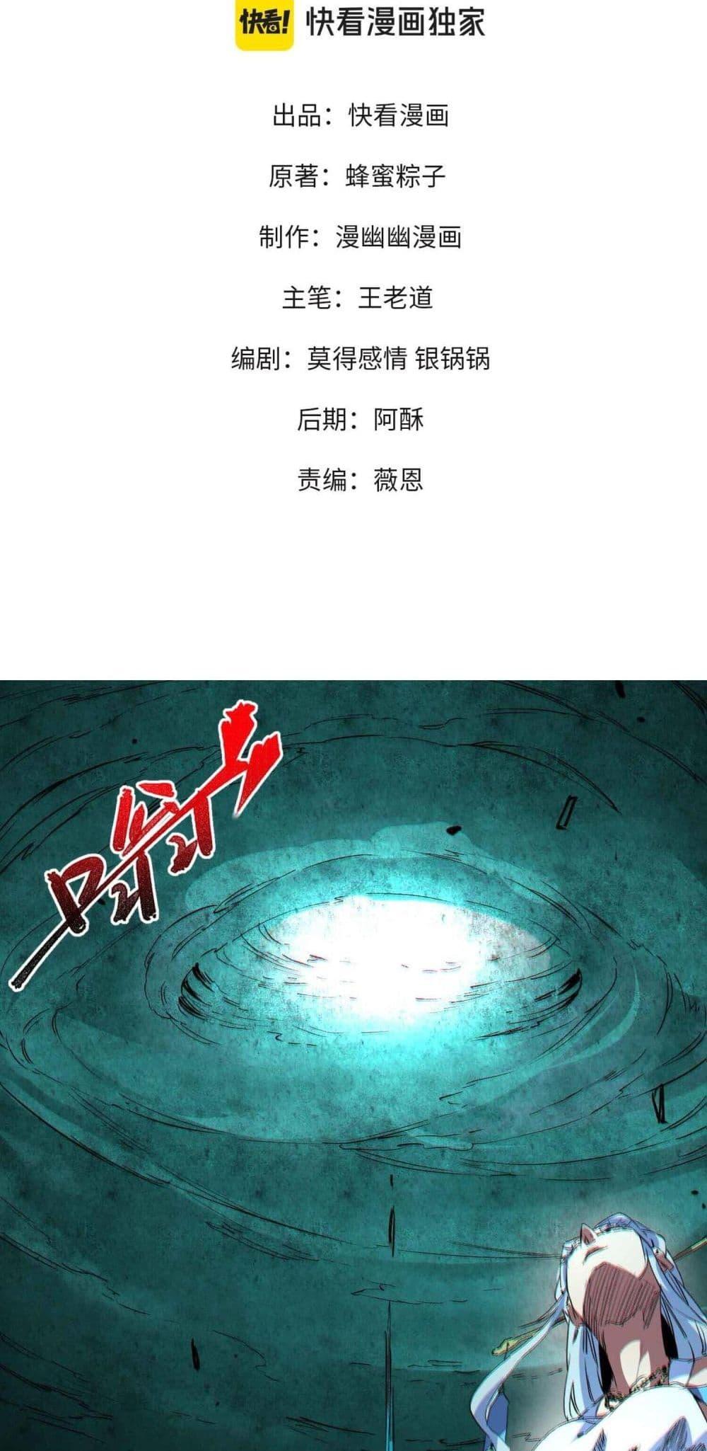 Manga-lc-com อ่านมังงะ อ่านการ์ตูน ออนไลน์ ฟรี I Am The Shadow Reverend ตอนที่ 1 2 3 4 5 6 7 8 9 10 11 12 13 14 ฟรี ไม่มีโฆษณา Manga-lc - อ่าน มังงะ อ่าน การ์ตูน ออนไลน์ อ่านมังงะ ฟรี