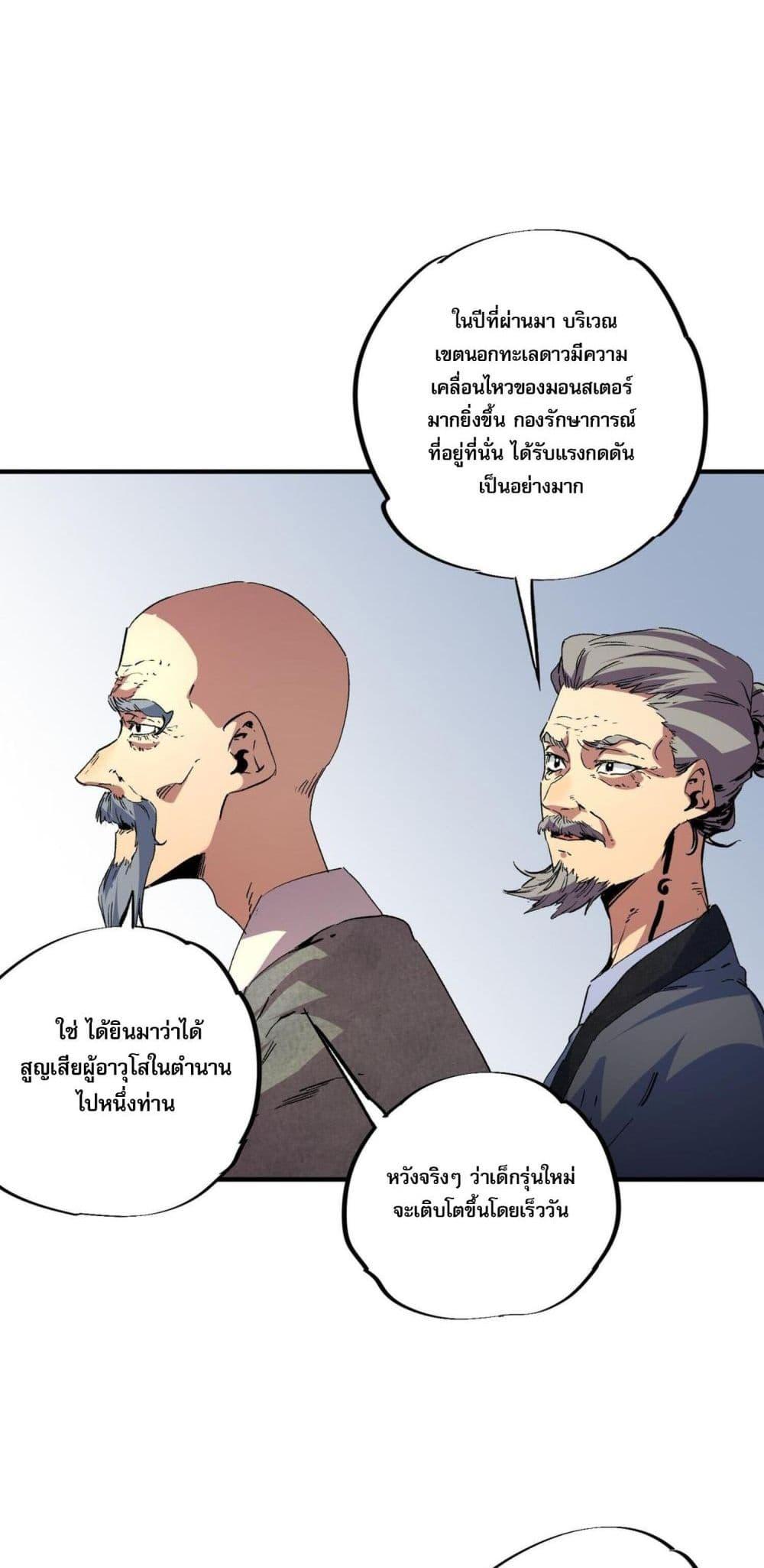 Manga-lc-com อ่านมังงะ อ่านการ์ตูน ออนไลน์ ฟรี I Am The Shadow Reverend ตอนที่ 1 2 3 4 5 6 7 8 9 10 11 12 13 14 ฟรี ไม่มีโฆษณา Manga-lc - อ่าน มังงะ อ่าน การ์ตูน ออนไลน์ อ่านมังงะ ฟรี