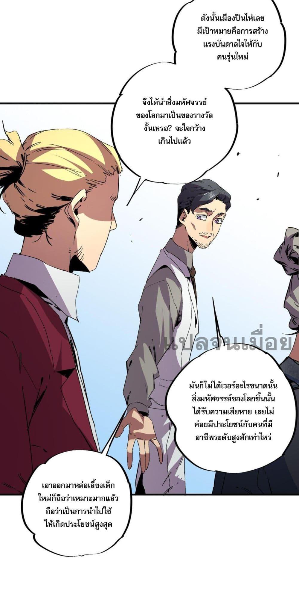 Manga-lc-com อ่านมังงะ อ่านการ์ตูน ออนไลน์ ฟรี I Am The Shadow Reverend ตอนที่ 1 2 3 4 5 6 7 8 9 10 11 12 13 14 ฟรี ไม่มีโฆษณา Manga-lc - อ่าน มังงะ อ่าน การ์ตูน ออนไลน์ อ่านมังงะ ฟรี