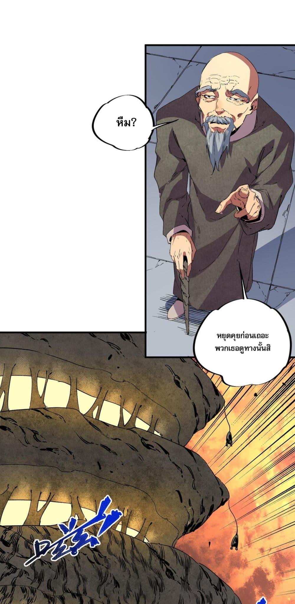 Manga-lc-com อ่านมังงะ อ่านการ์ตูน ออนไลน์ ฟรี I Am The Shadow Reverend ตอนที่ 1 2 3 4 5 6 7 8 9 10 11 12 13 14 ฟรี ไม่มีโฆษณา Manga-lc - อ่าน มังงะ อ่าน การ์ตูน ออนไลน์ อ่านมังงะ ฟรี