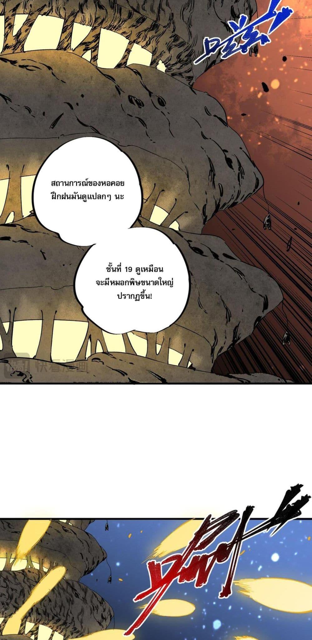 Manga-lc-com อ่านมังงะ อ่านการ์ตูน ออนไลน์ ฟรี I Am The Shadow Reverend ตอนที่ 1 2 3 4 5 6 7 8 9 10 11 12 13 14 ฟรี ไม่มีโฆษณา Manga-lc - อ่าน มังงะ อ่าน การ์ตูน ออนไลน์ อ่านมังงะ ฟรี