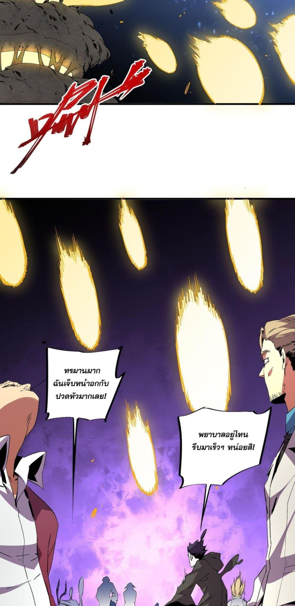 Manga-lc-com อ่านมังงะ อ่านการ์ตูน ออนไลน์ ฟรี I Am The Shadow Reverend ตอนที่ 1 2 3 4 5 6 7 8 9 10 11 12 13 14 ฟรี ไม่มีโฆษณา Manga-lc - อ่าน มังงะ อ่าน การ์ตูน ออนไลน์ อ่านมังงะ ฟรี