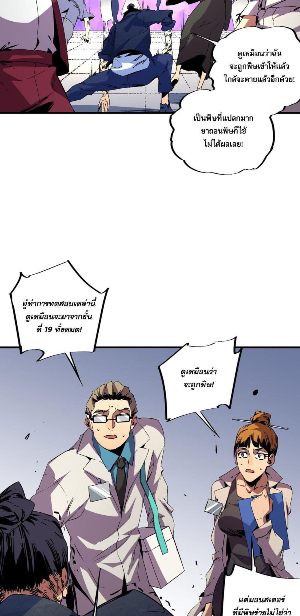 Manga-lc-com อ่านมังงะ อ่านการ์ตูน ออนไลน์ ฟรี I Am The Shadow Reverend ตอนที่ 1 2 3 4 5 6 7 8 9 10 11 12 13 14 ฟรี ไม่มีโฆษณา Manga-lc - อ่าน มังงะ อ่าน การ์ตูน ออนไลน์ อ่านมังงะ ฟรี