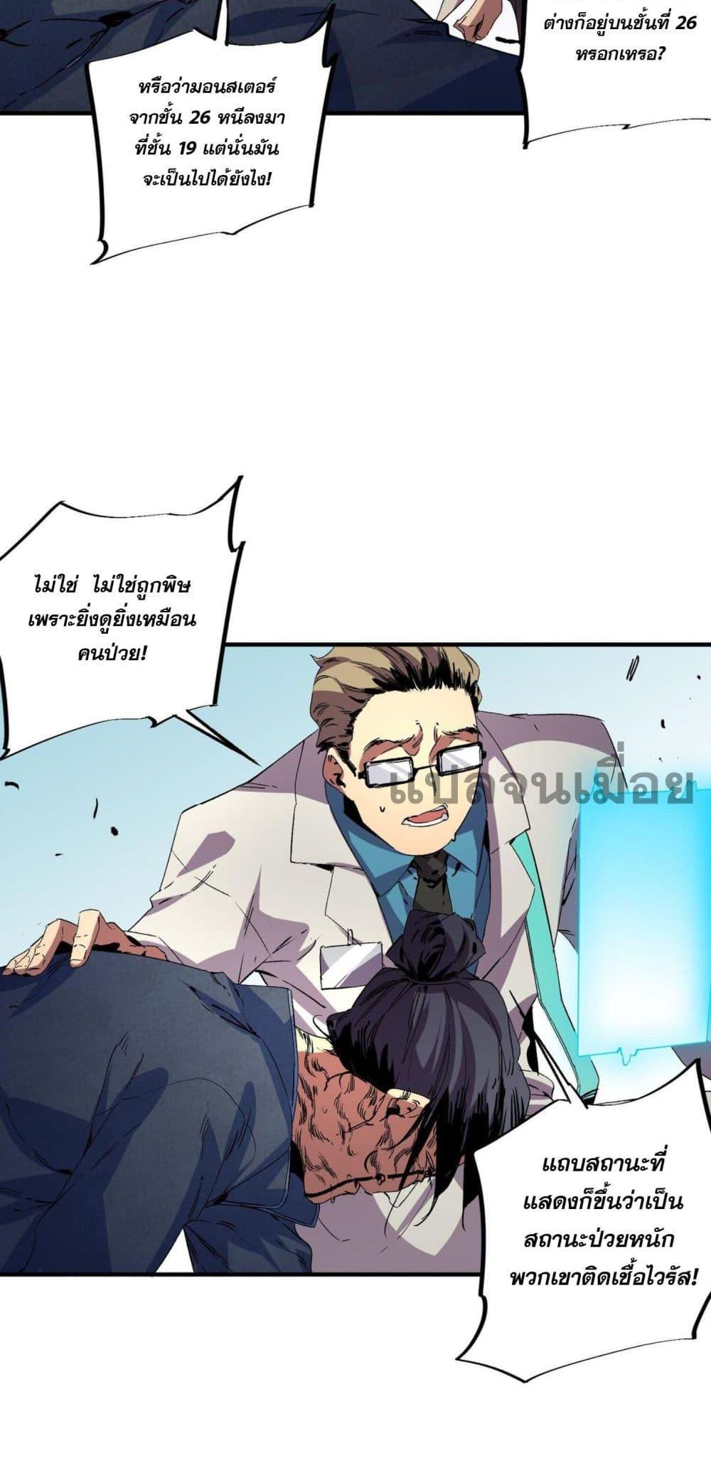 Manga-lc-com อ่านมังงะ อ่านการ์ตูน ออนไลน์ ฟรี I Am The Shadow Reverend ตอนที่ 1 2 3 4 5 6 7 8 9 10 11 12 13 14 ฟรี ไม่มีโฆษณา Manga-lc - อ่าน มังงะ อ่าน การ์ตูน ออนไลน์ อ่านมังงะ ฟรี